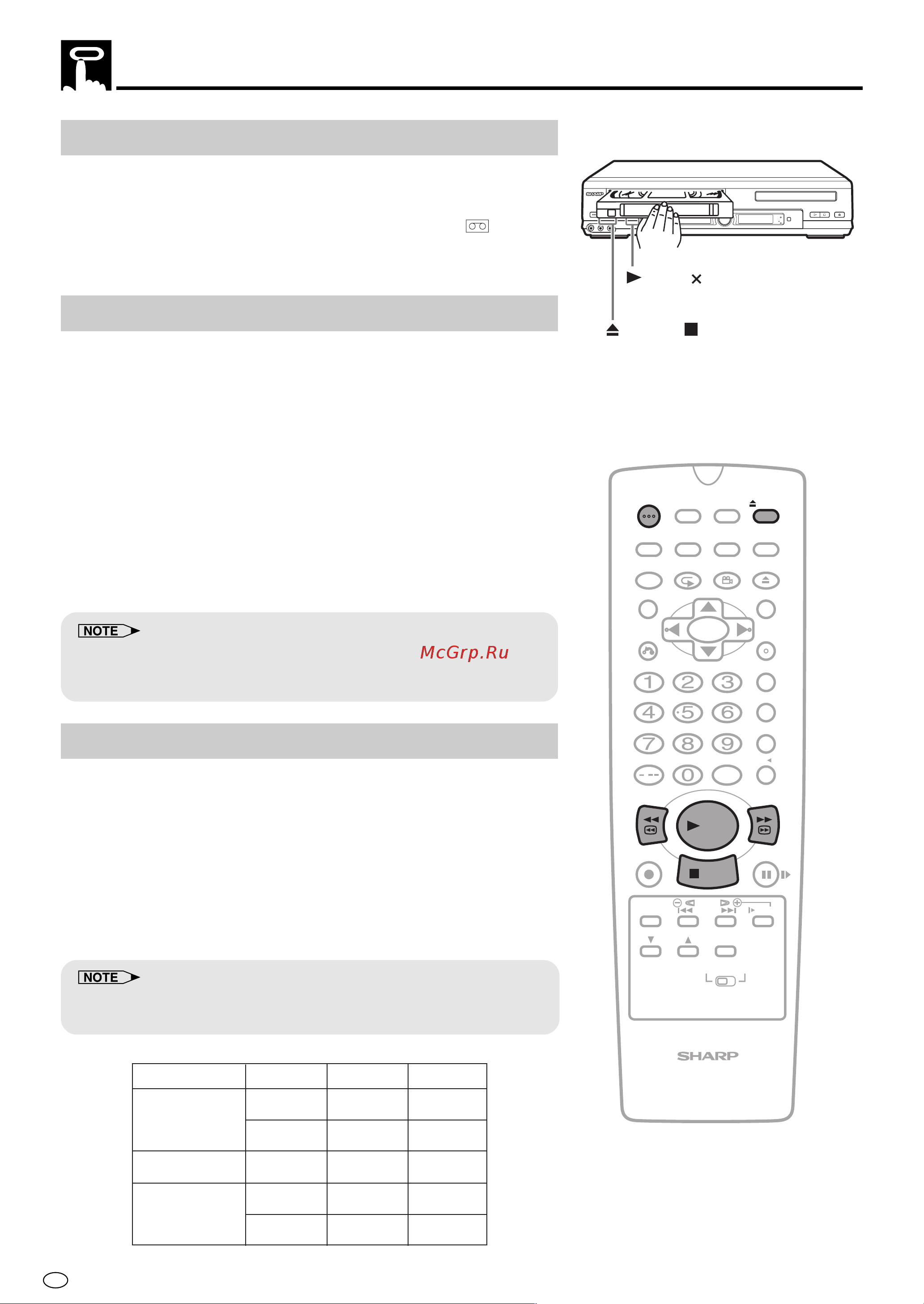 Sharp DV-NC70RU [54/104] Playback