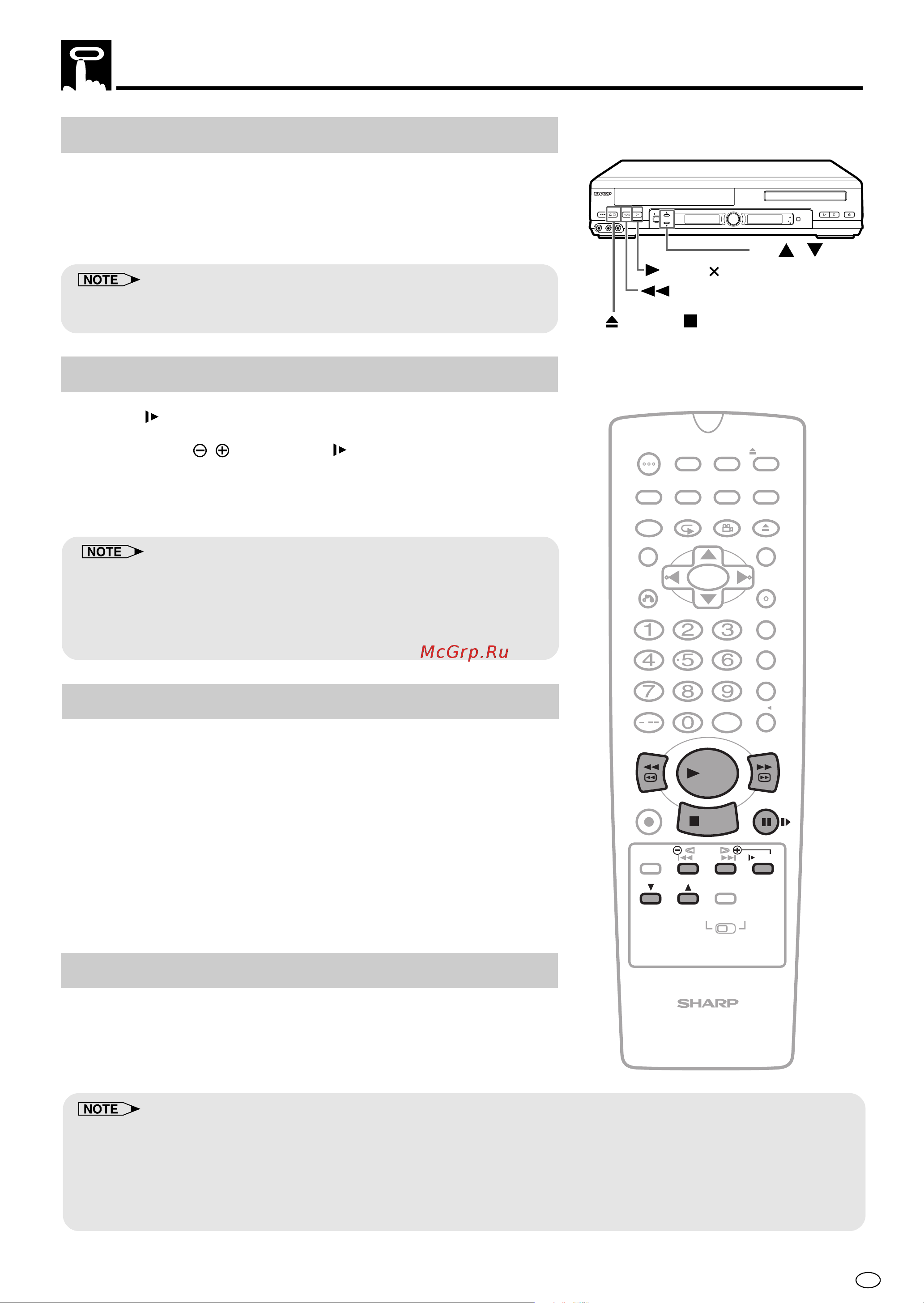 Sharp DV-NC70(RU) [55/104] Double speed playback