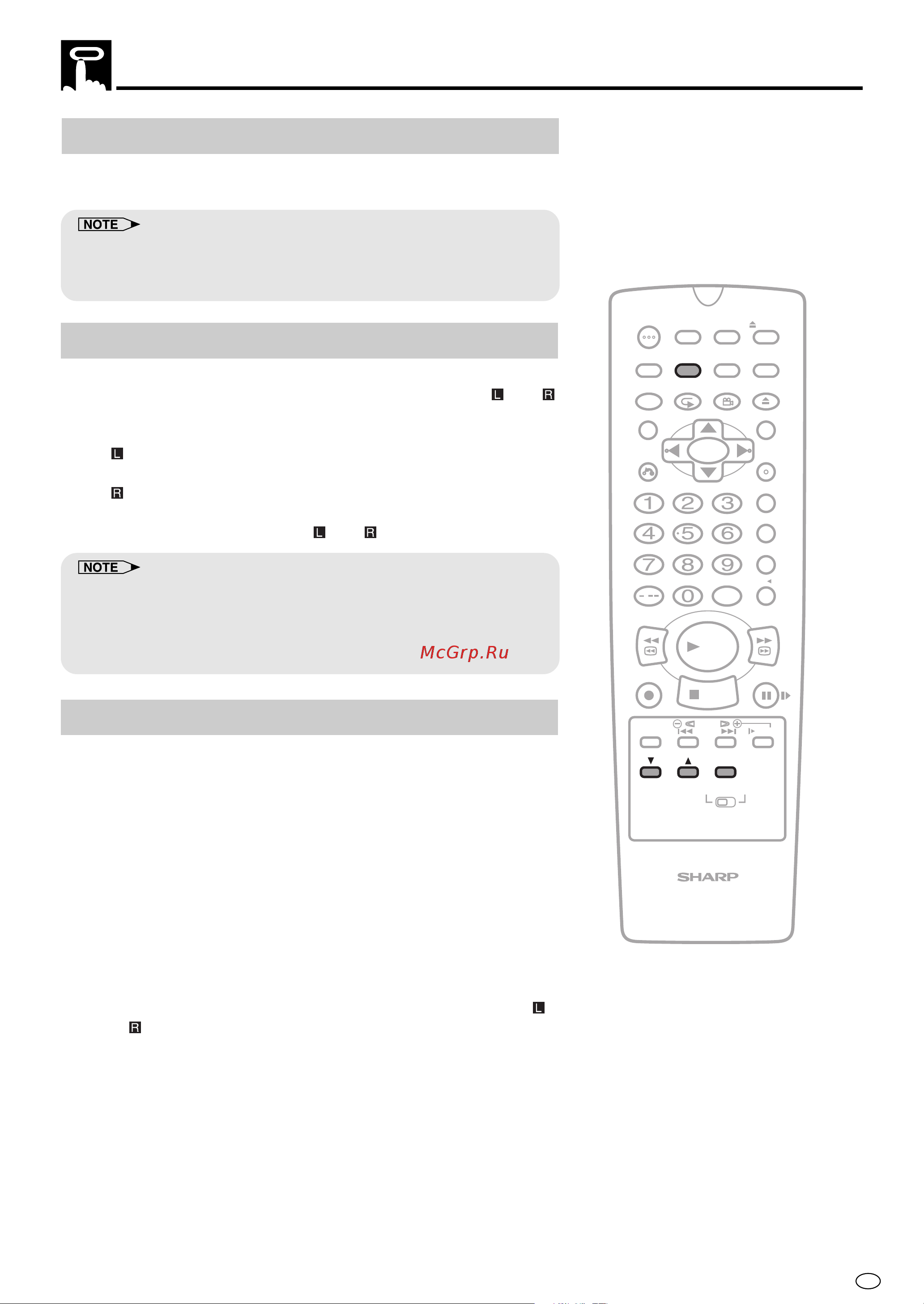 Sharp DV-NC70RU [59/104] Adjusting hi fi audio tracking