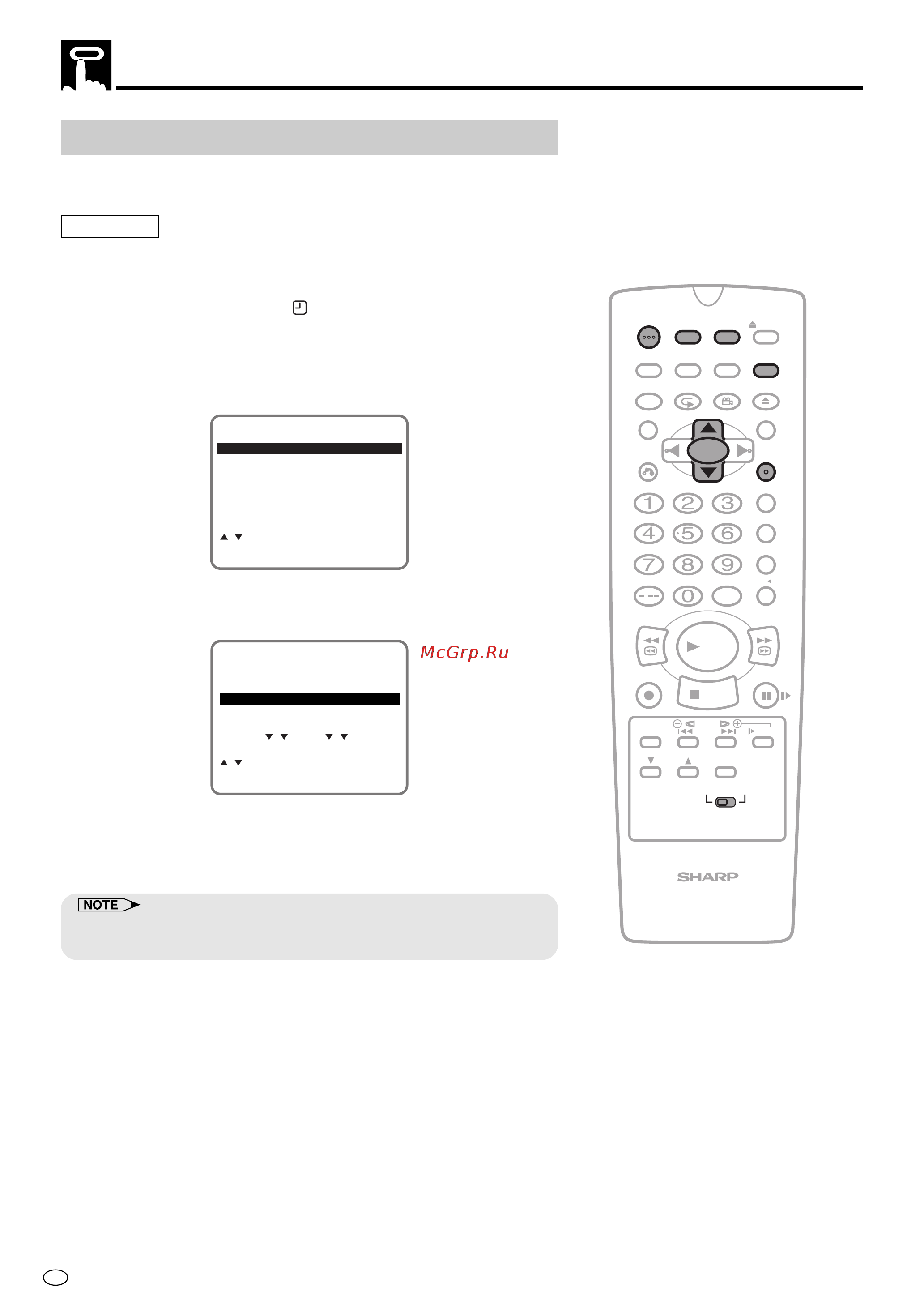 Sharp DV-NC70RU [70/104] Confirming timer programmes