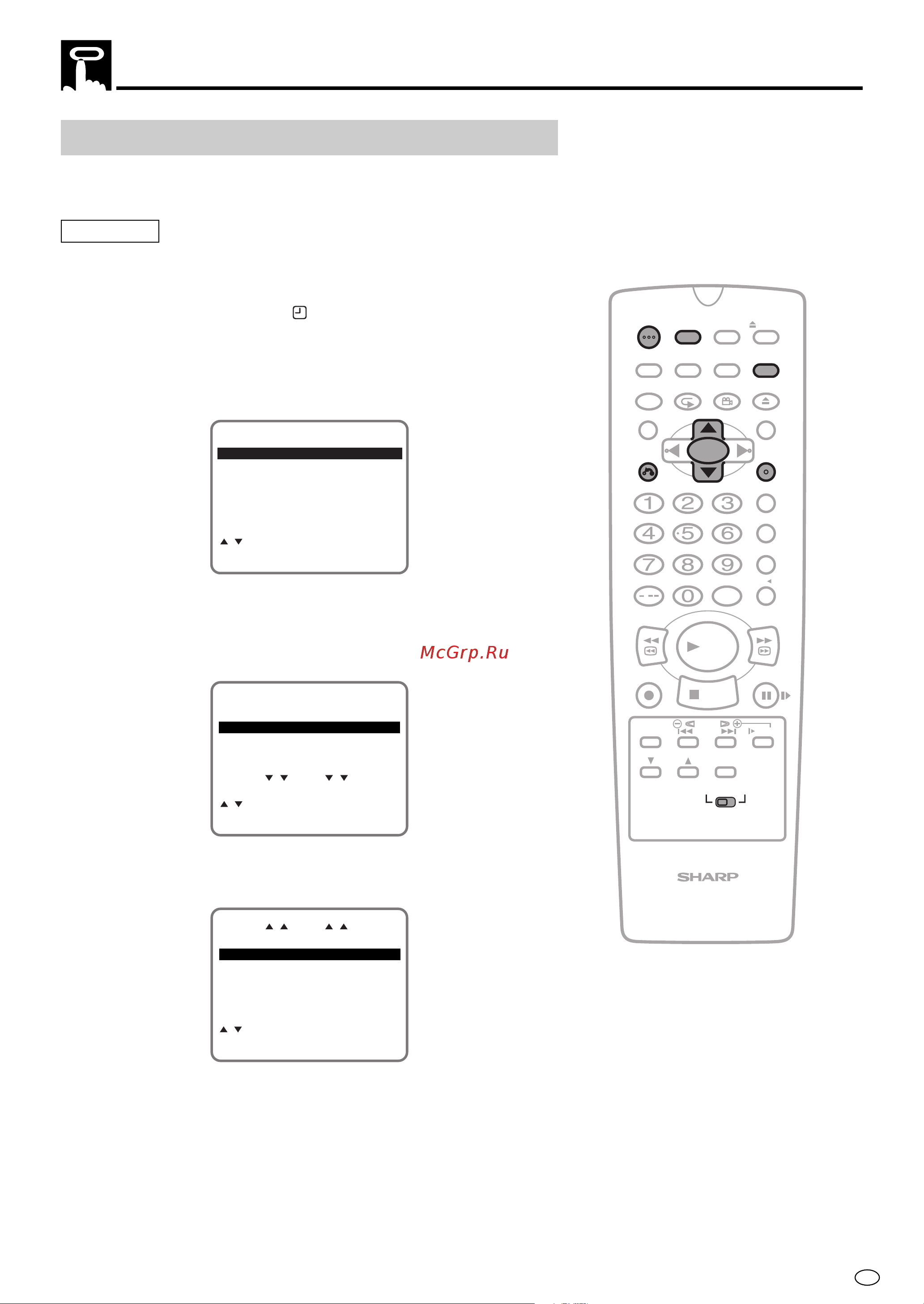 Sharp DV-NC70RU [71/104] Cancelling timer programmes
