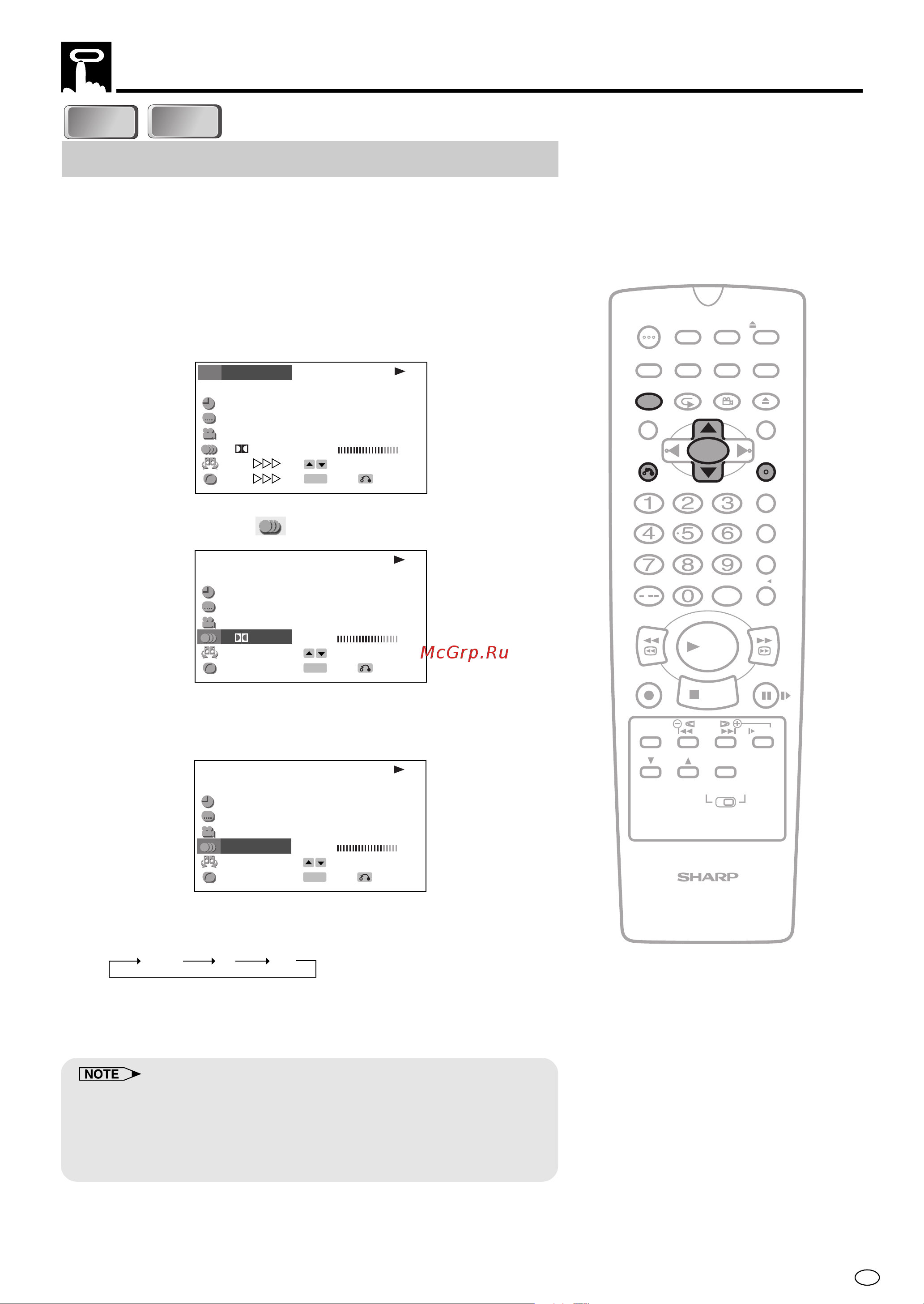 Sharp DV-NC70RU [87/104] Audio setting