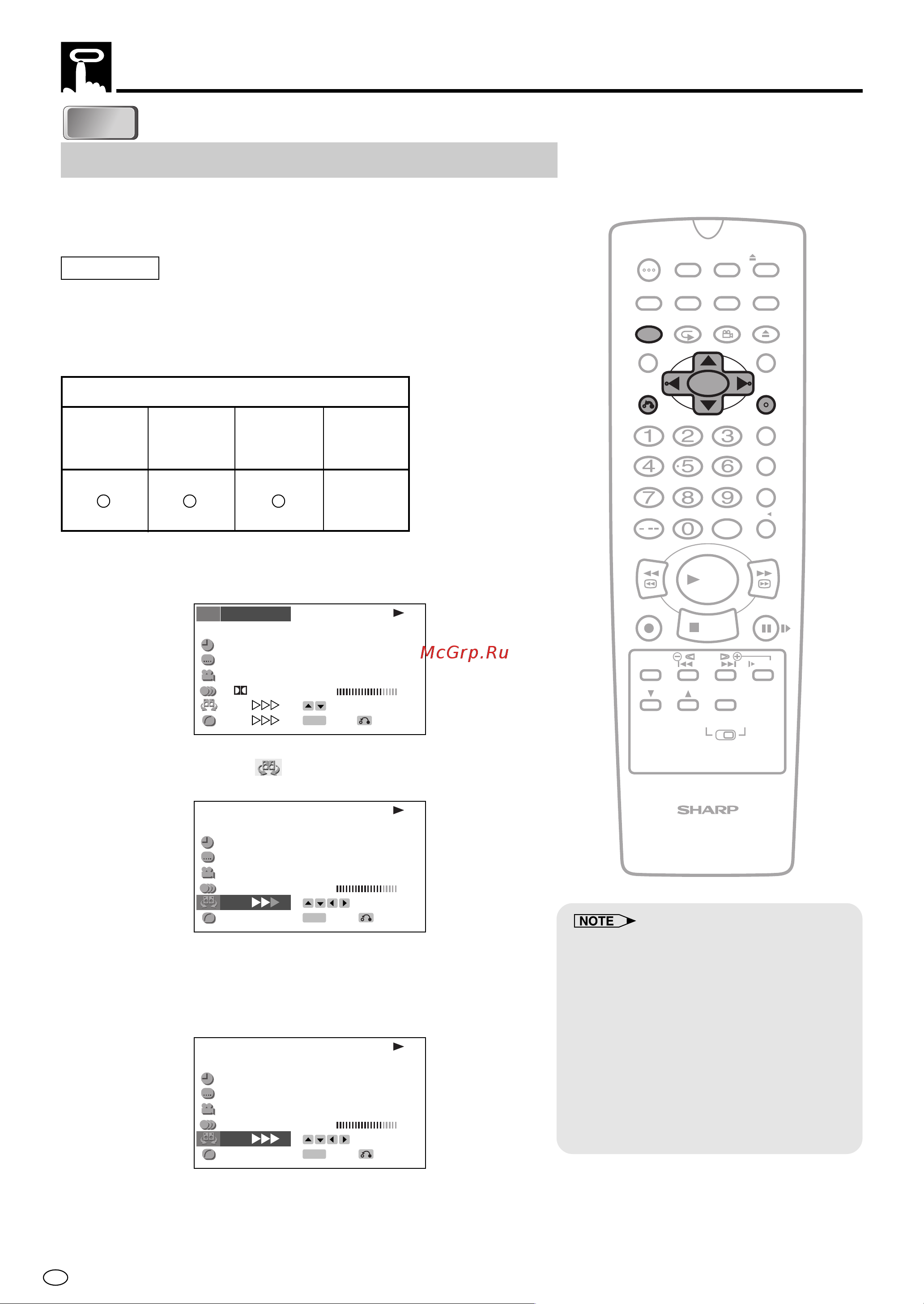 Sharp DV-NC70RU [88/104] D virtual surround setting