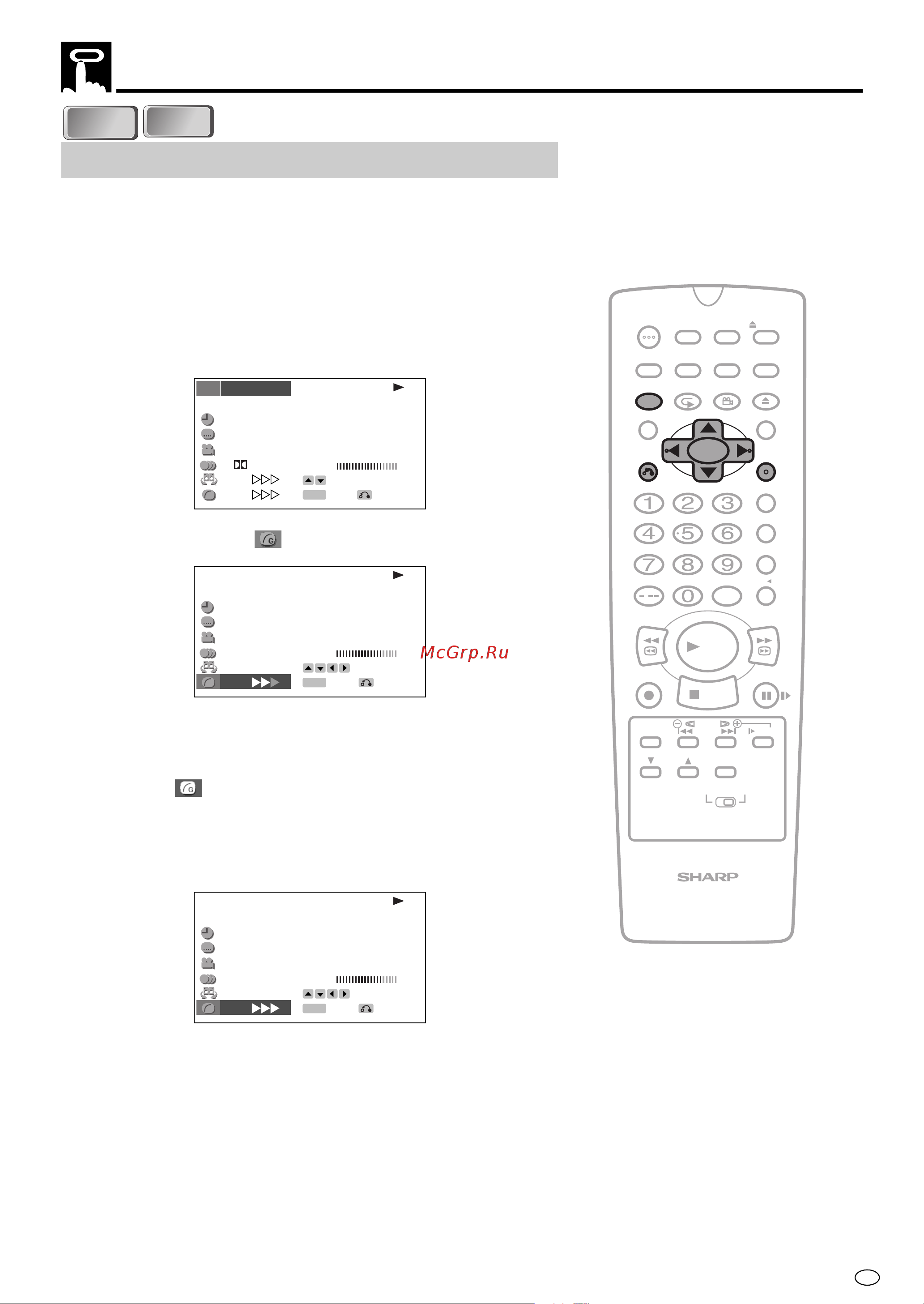 Sharp DV-NC70RU [89/104] Digital gamma setting