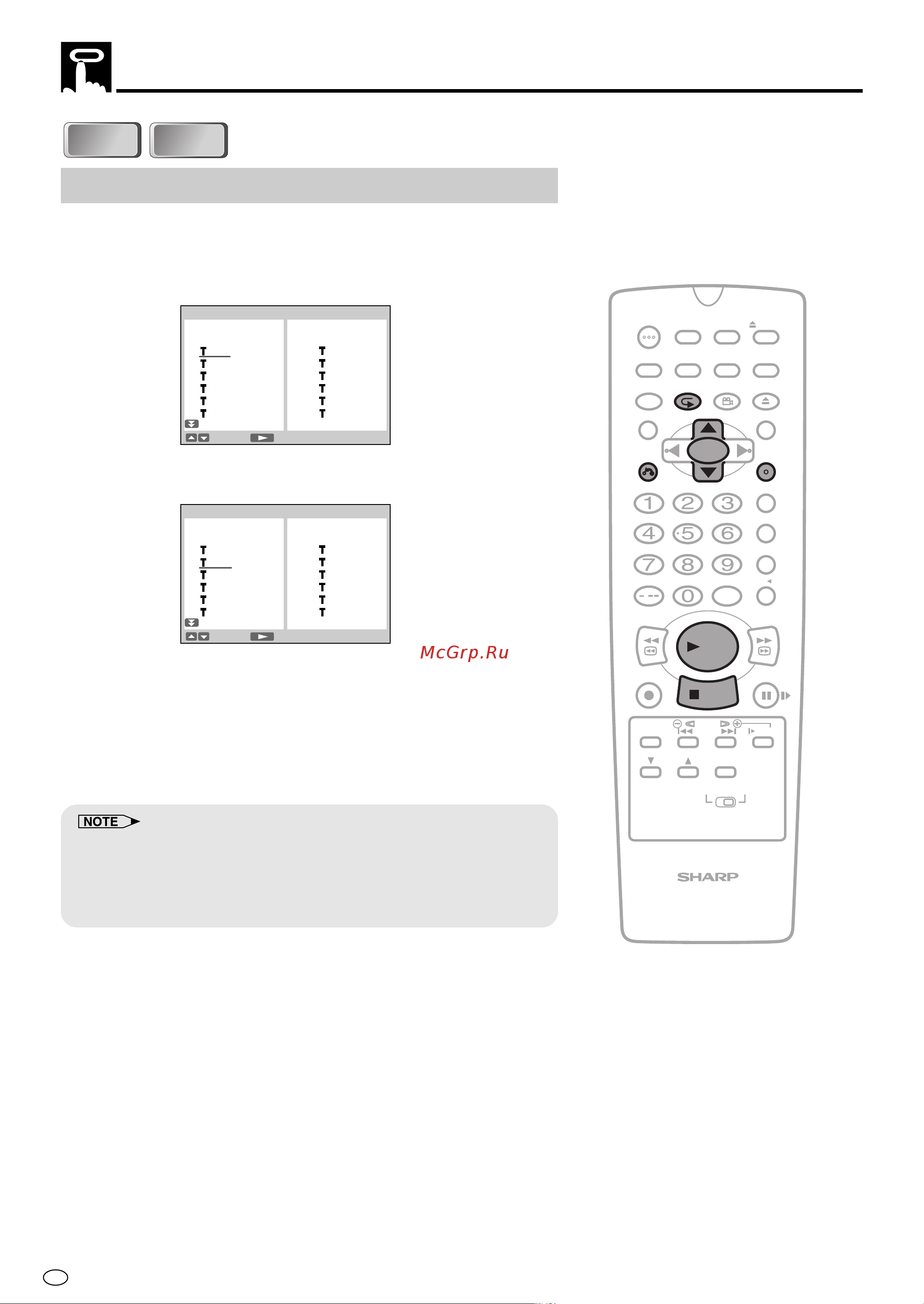 Sharp DV-NC70RU [92/104] Track programmed playback