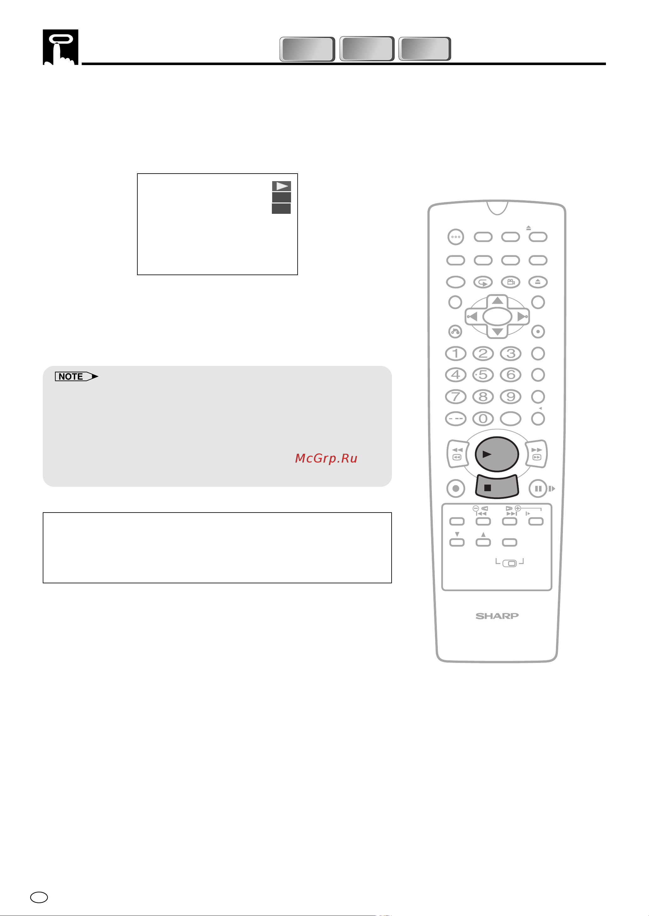 Sharp DV-NC70RU [96/104] Resume function