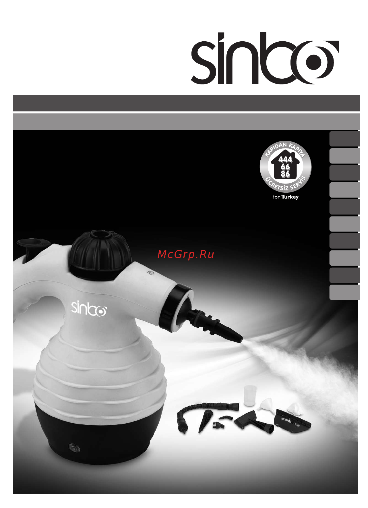 Sinbo SSC-6411 Инструкция по эксплуатации онлайн