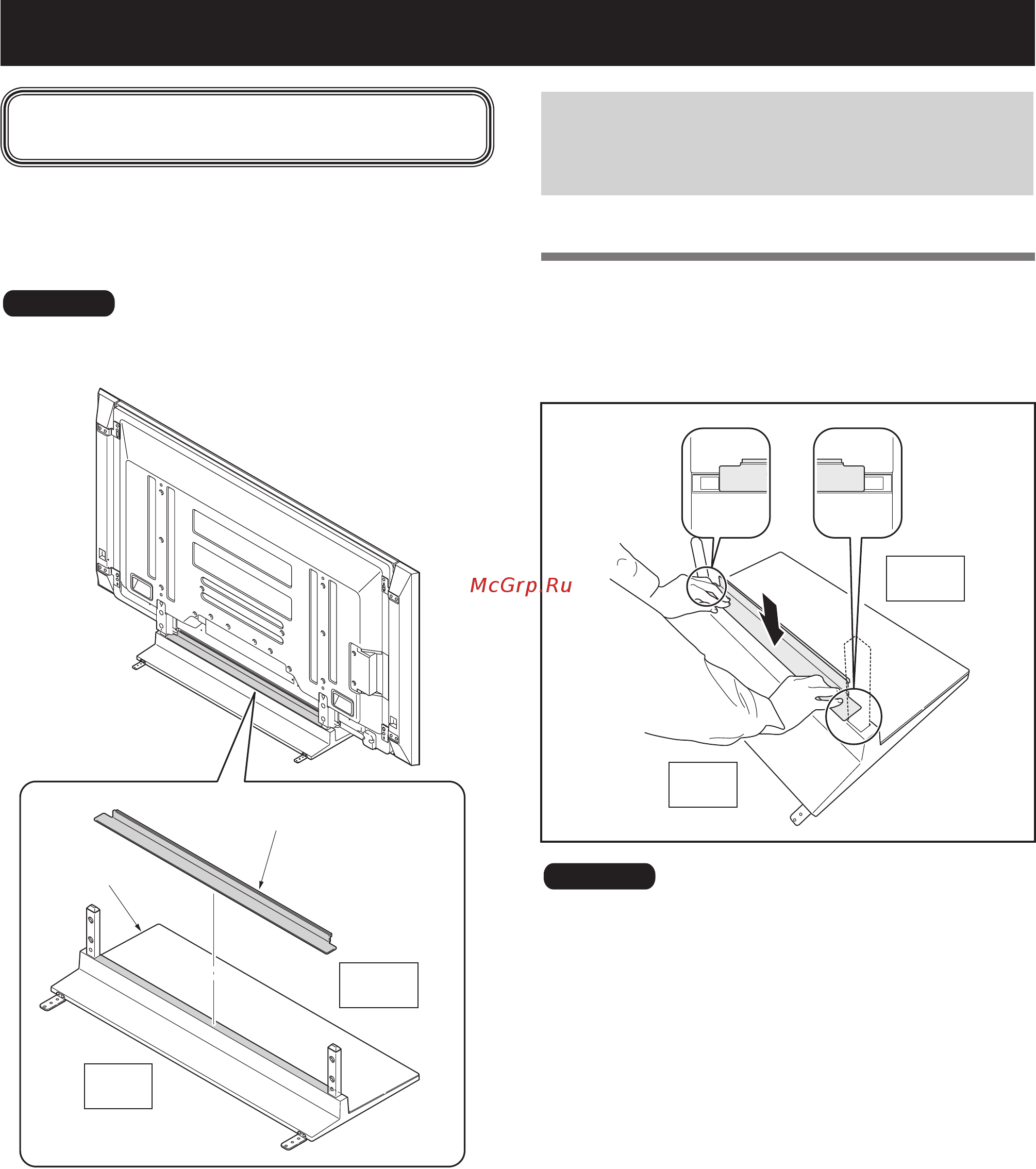 Pioneer PDK-TS35 A [5/10] Подсоединение светозащитного экрана