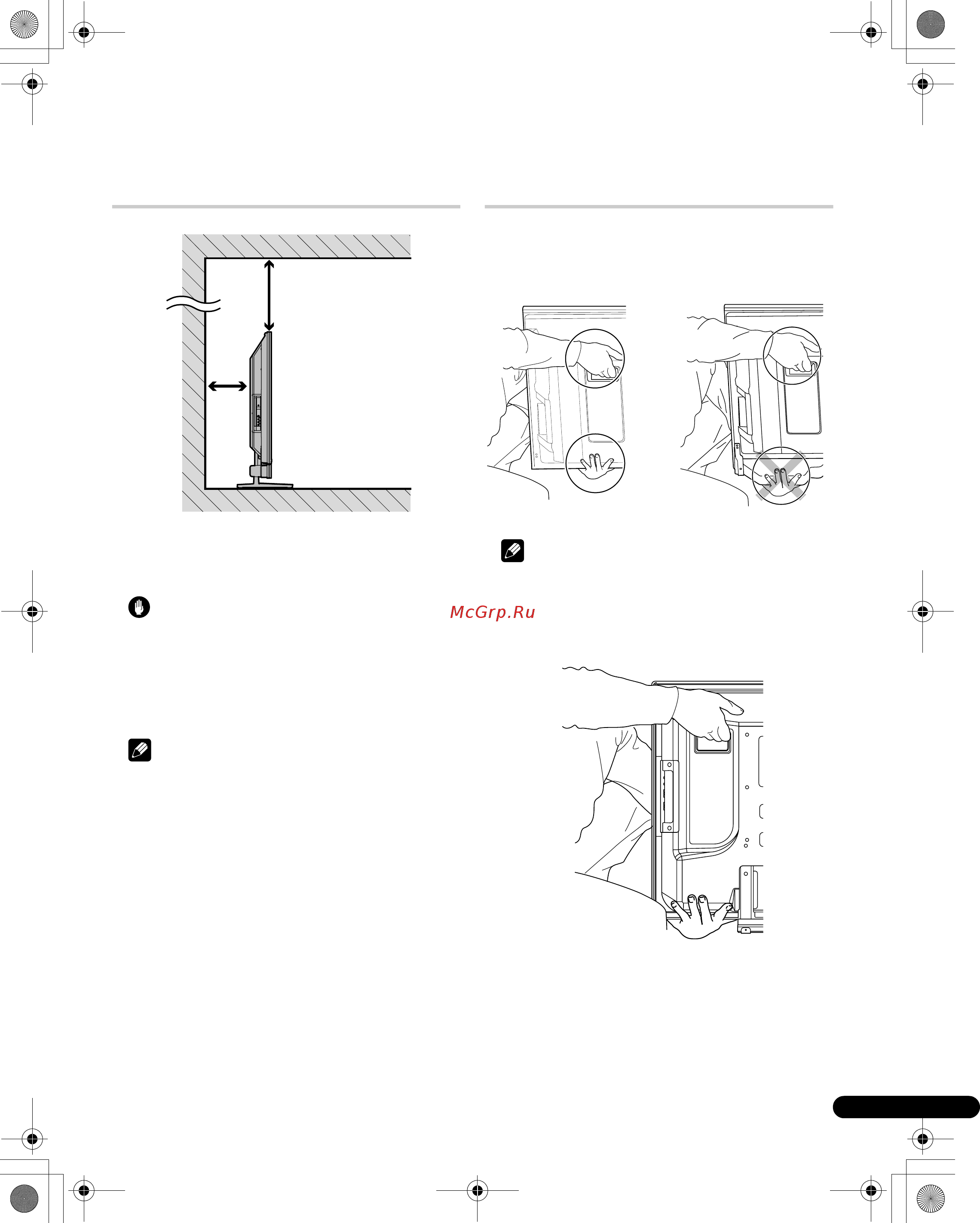 Pioneer PDP-4280 XD [15/80] Подготовка к работе