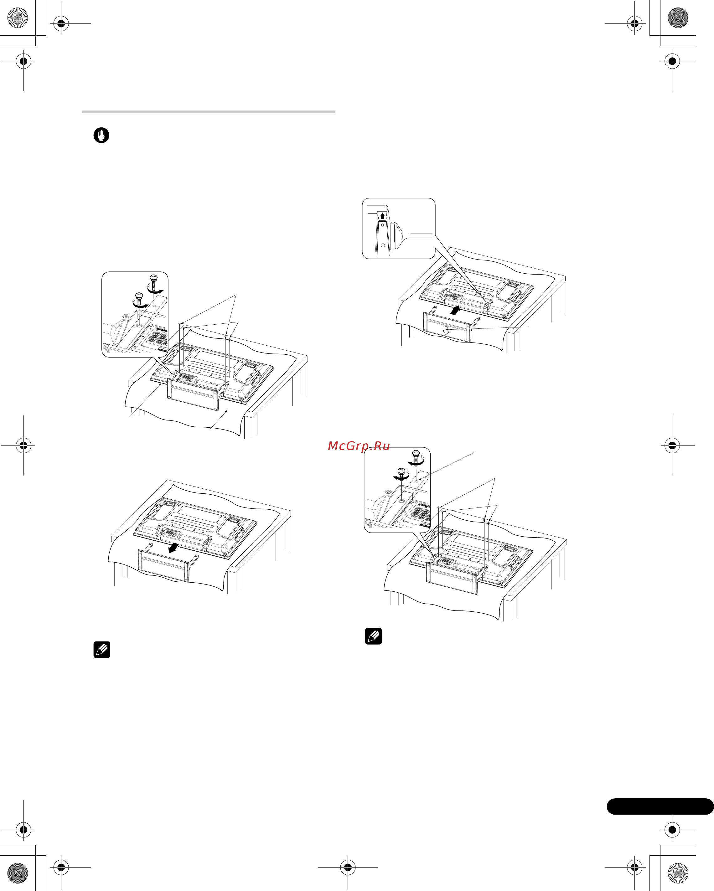 Pioneer PDP-4280 XD [17/80] Присоединение отсоединение стойки pioneer