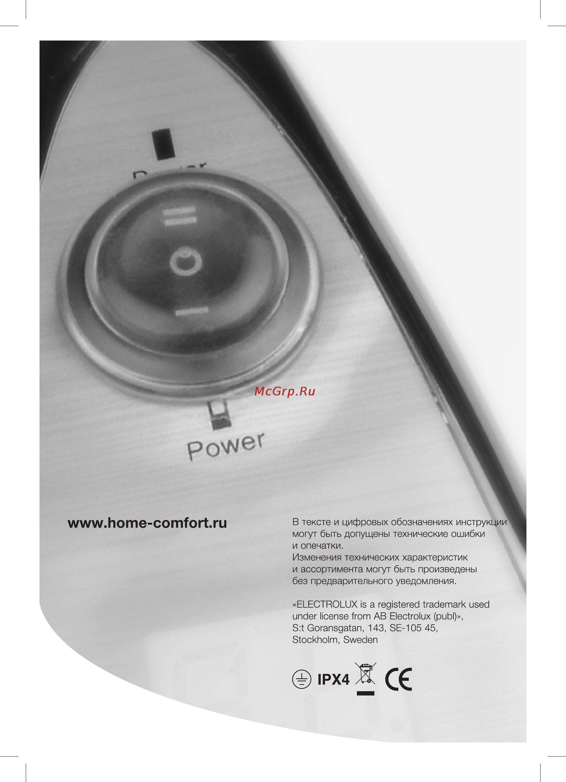 Electrolux EWH 80 Centurio Digital [20/20] Ipx4 x