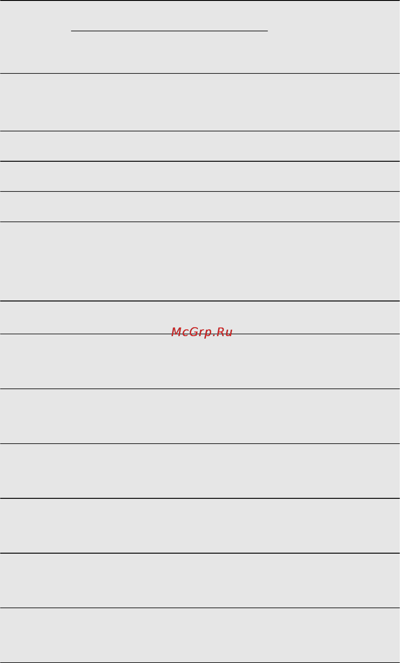 Electrolux EOB53450AX Инструкция по эксплуатации онлайн [13/28] 84109