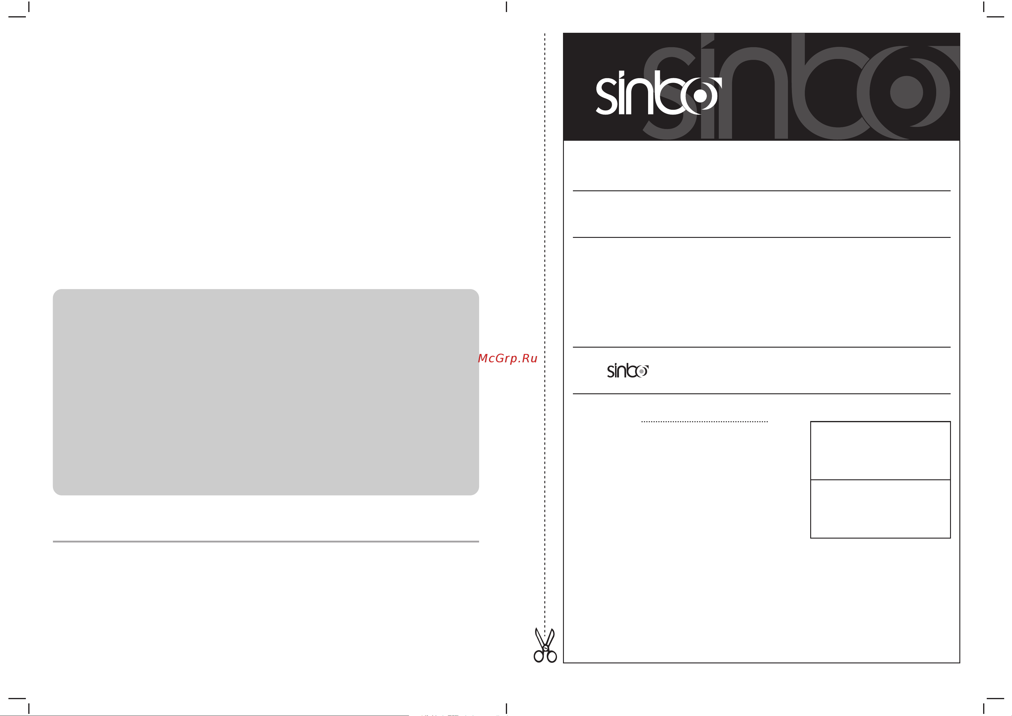 Sinbo SR-140 [2/30] Garant karti