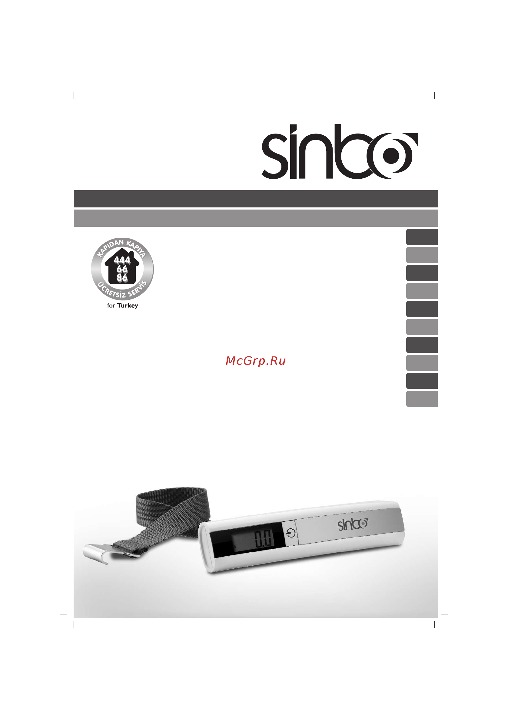 Sinbo SBS-4426 Инструкция по эксплуатации онлайн