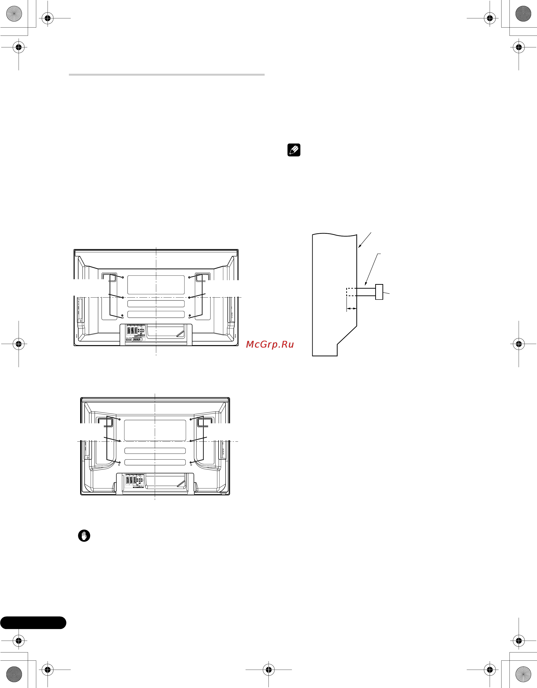 Pioneer PDP-5080 XD [10/80] Вид сзади pdp 5080xd pdp sx5080d