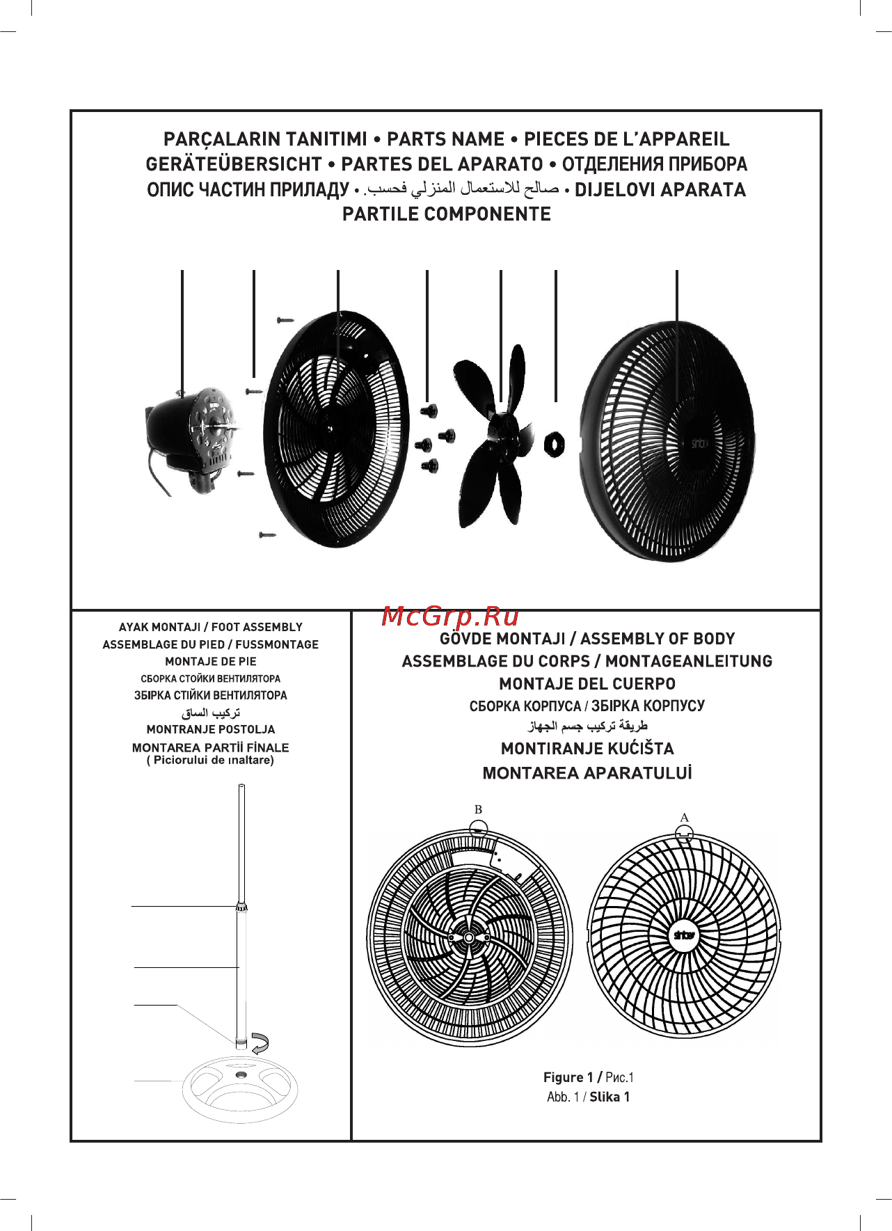 Sinbo SF-6780S [2/51] Gerâteübersicht partes del aparato отделения прибора