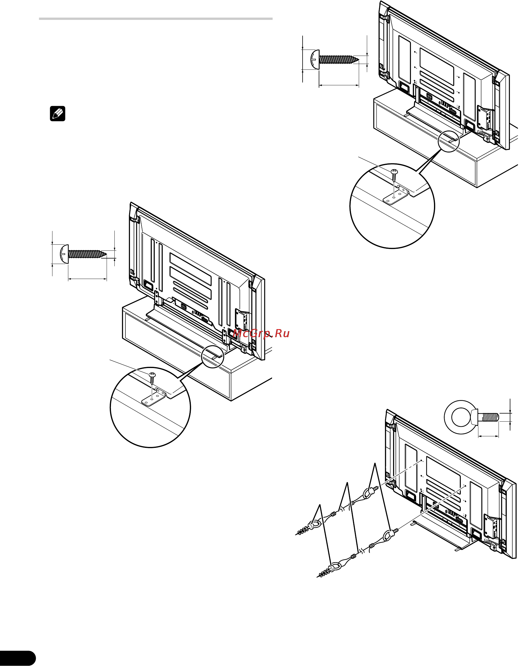 Pioneer PDP-LX5090 H [16/109] Крепежи