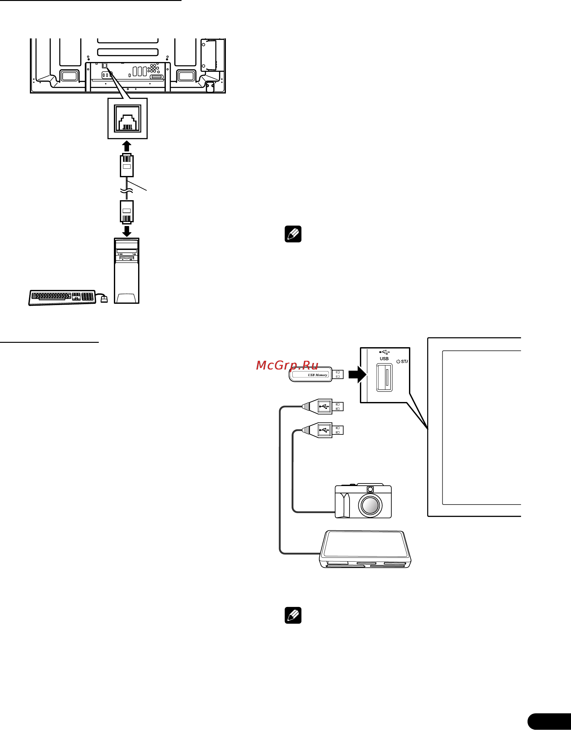 Pioneer PDP-LX6090 H [71/109] Подключите usb устройство
