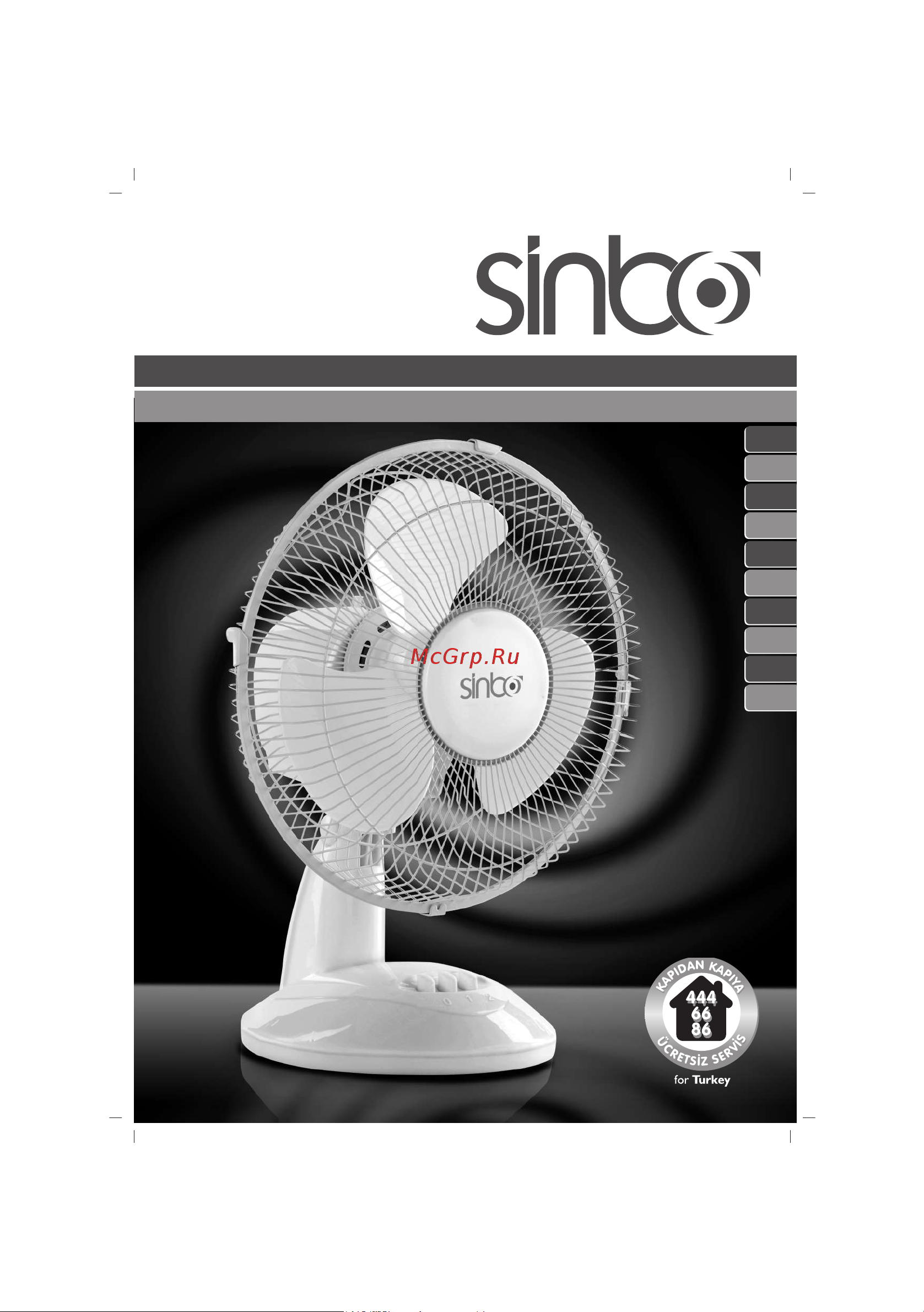 Sinbo SF-6708 Инструкция по эксплуатации онлайн