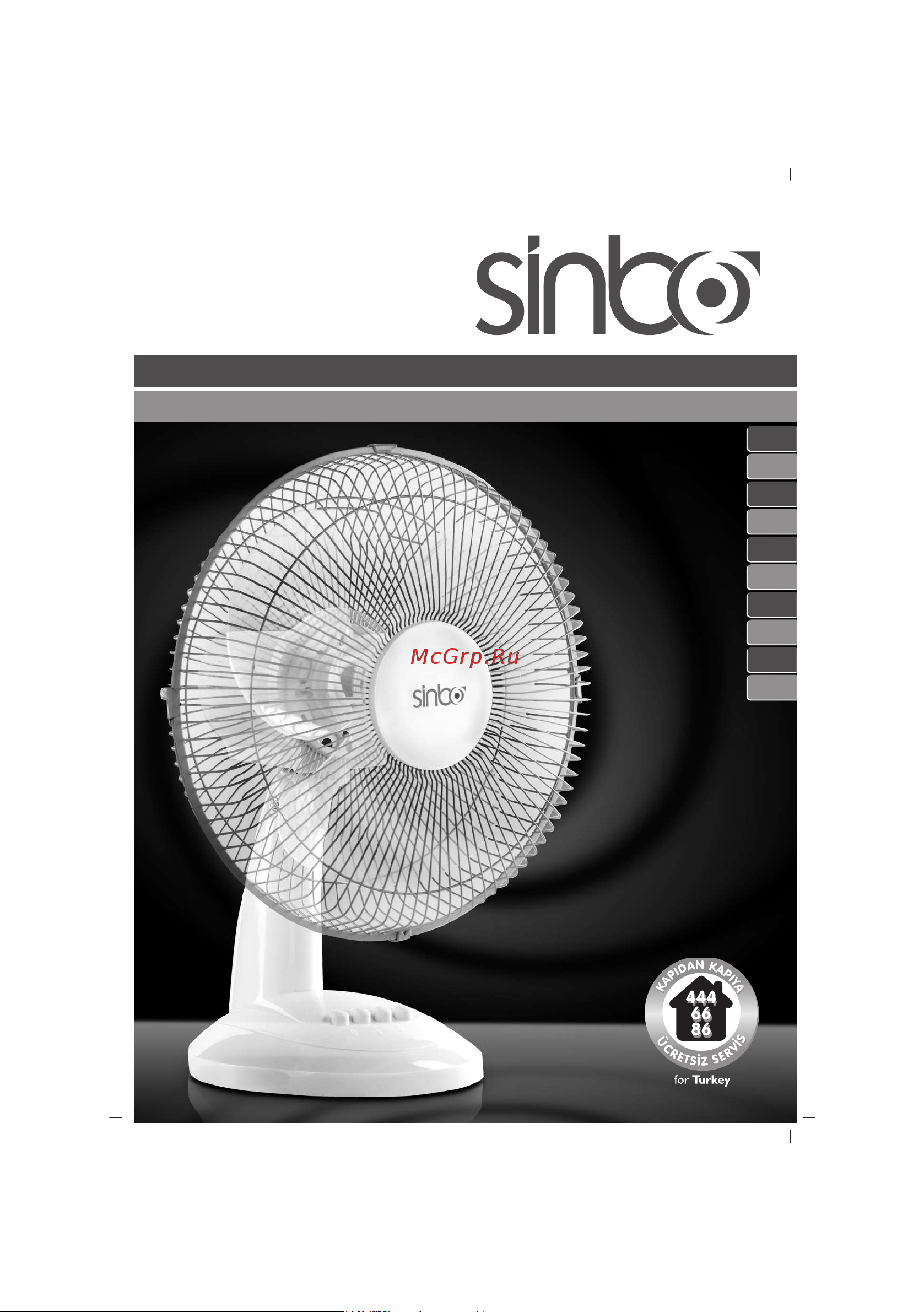 Sinbo SF-6706 Инструкция по эксплуатации онлайн