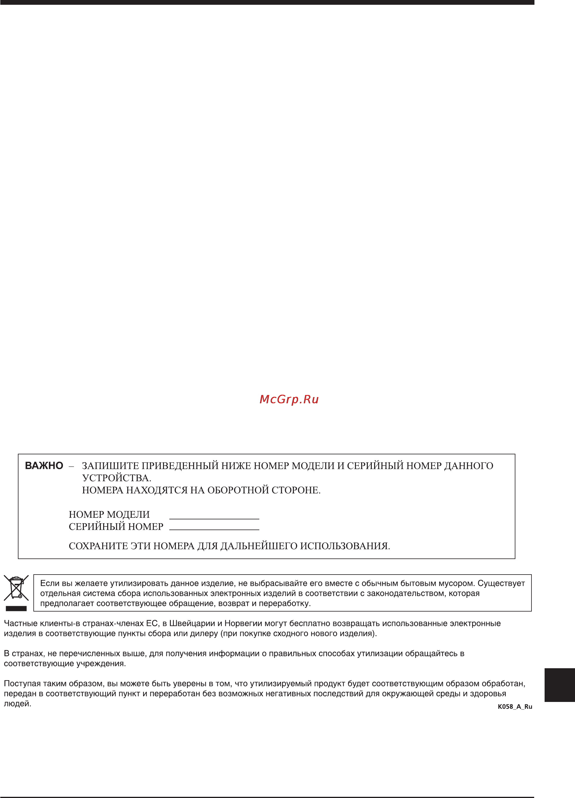 Pioneer PDP-S62 [7/8] Спецификации