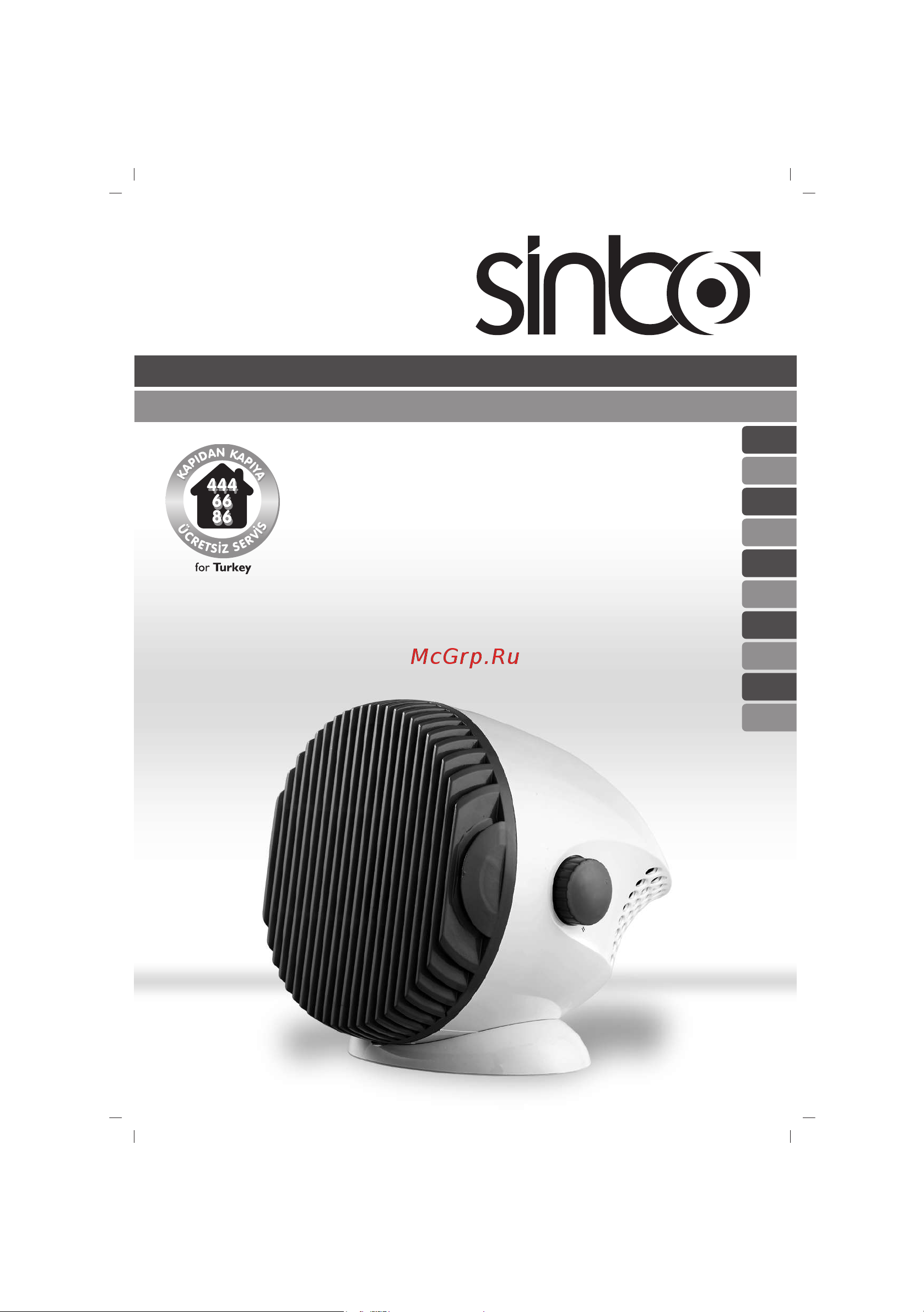 Sinbo SFH-3364 Инструкция по эксплуатации онлайн