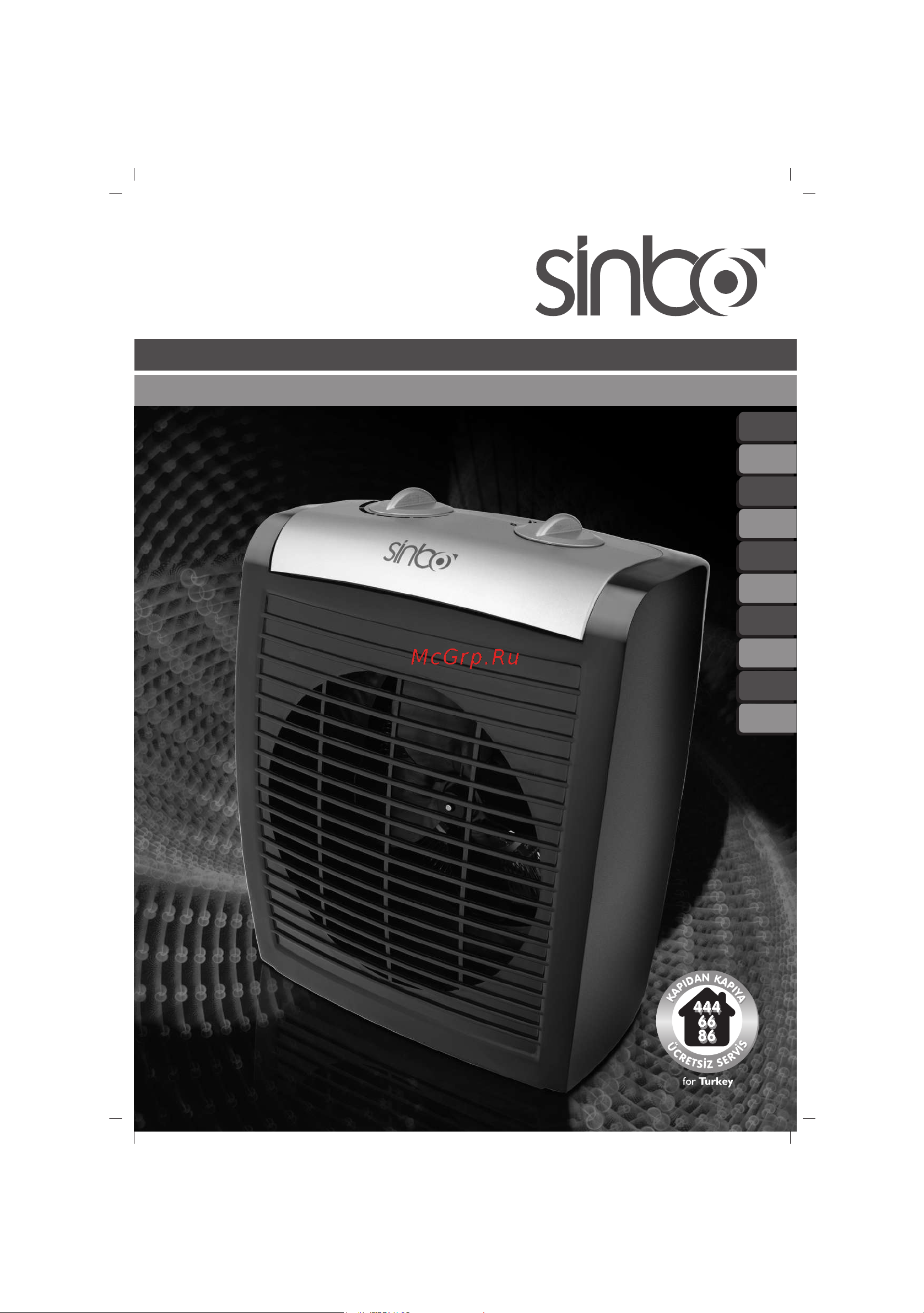 Sinbo SFH-3317 Инструкция по эксплуатации онлайн