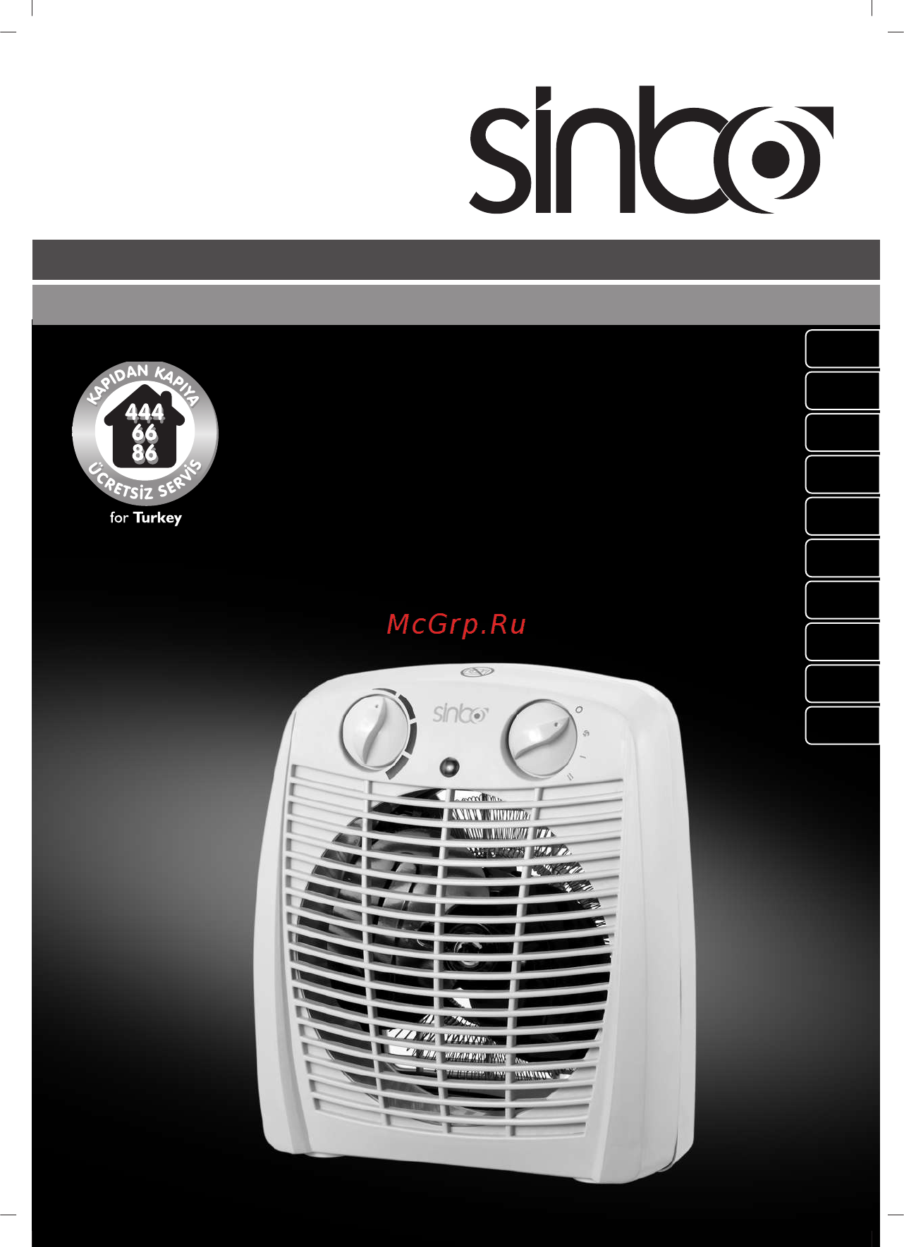 Sinbo SFH-3369 Инструкция по эксплуатации онлайн