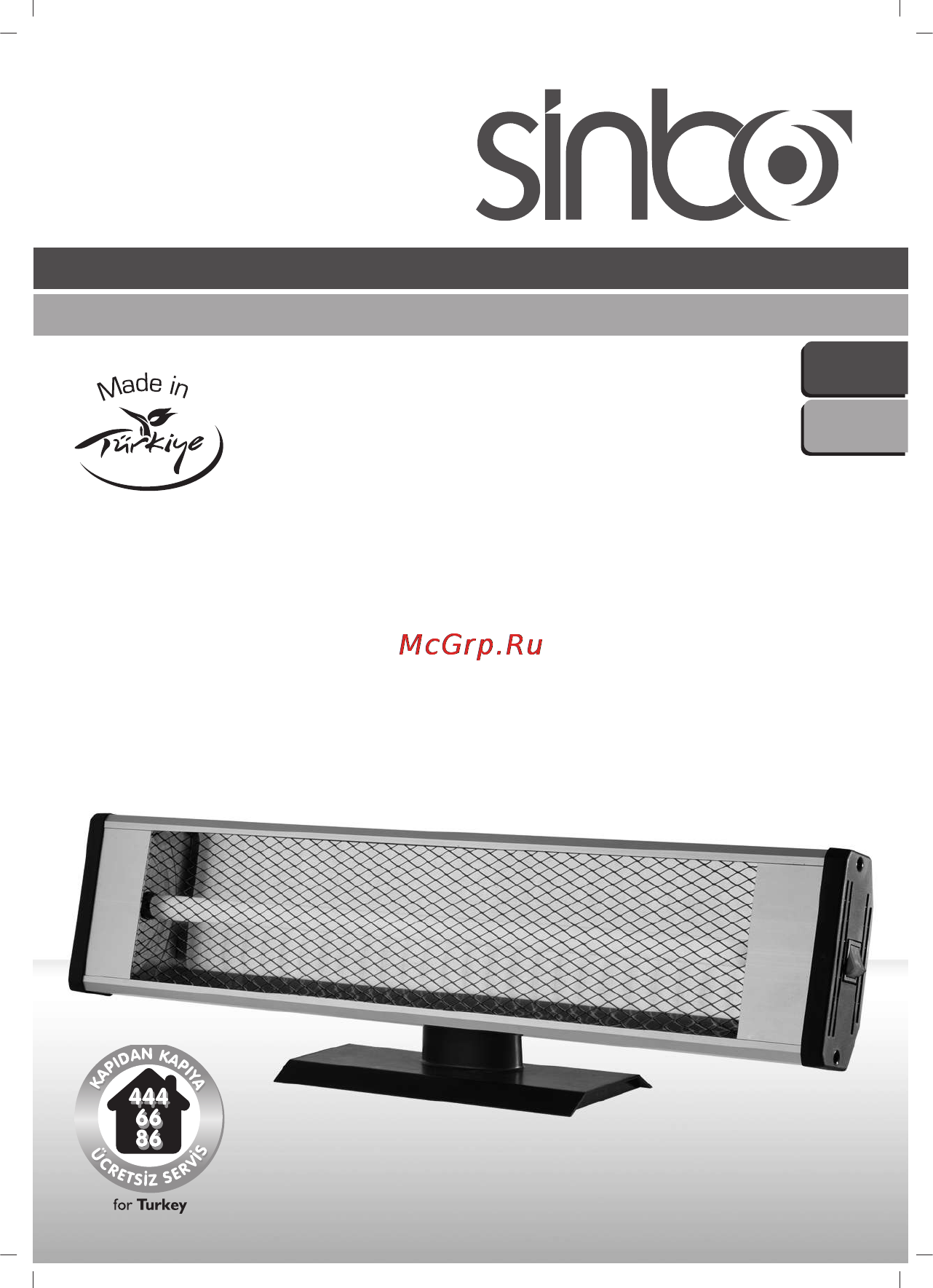 Sinbo SFH-3314 Инструкция по эксплуатации онлайн