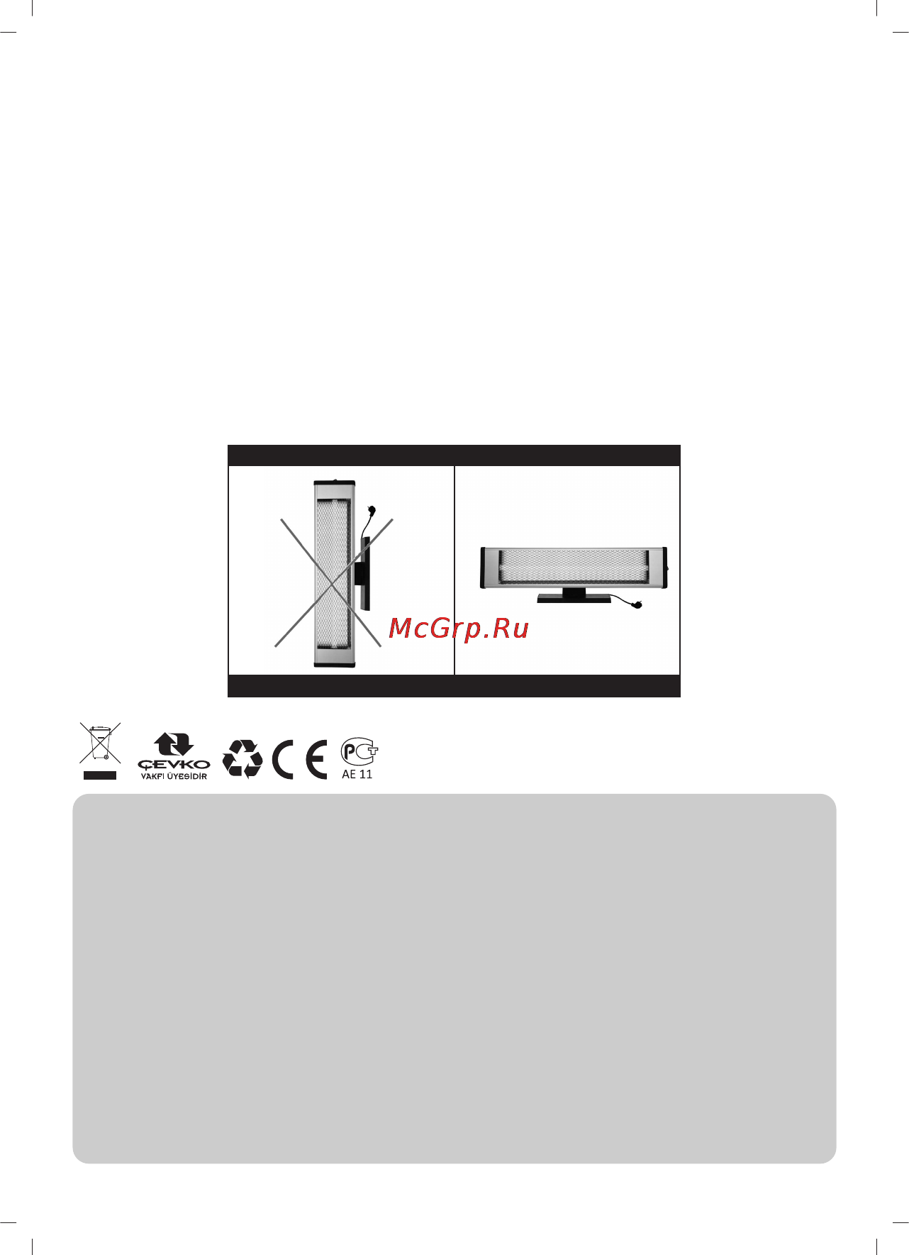 Sinbo SFH-3314 [2/16] Ürün seçiminde s nbo yu tercih etti iniz için teﬂekkür ederiz önemli infrared isıtıcınızı kullanmaya baﬂlamadan önce bu güvenlik talimat n ve kullan m talimat n sonuna kadar dikkatli bir ﬂekilde okuyunuz bu sayede cihaz güvenli ve sa l kl bir ﬂekilde kullanabilirsiniz cihaz baﬂkas na verdi inizde ya da satt n zda kullan m talimat n da birlikte vermeyi unutmay n z yedek parça ve aksesuar sipariﬂi verirken bu kullan m talimat n kullan n z bu kitapç güvenli bir yerde muhafaza ediniz c haz yalnizca ev ç kullanim ç n üret lm ﬁt r