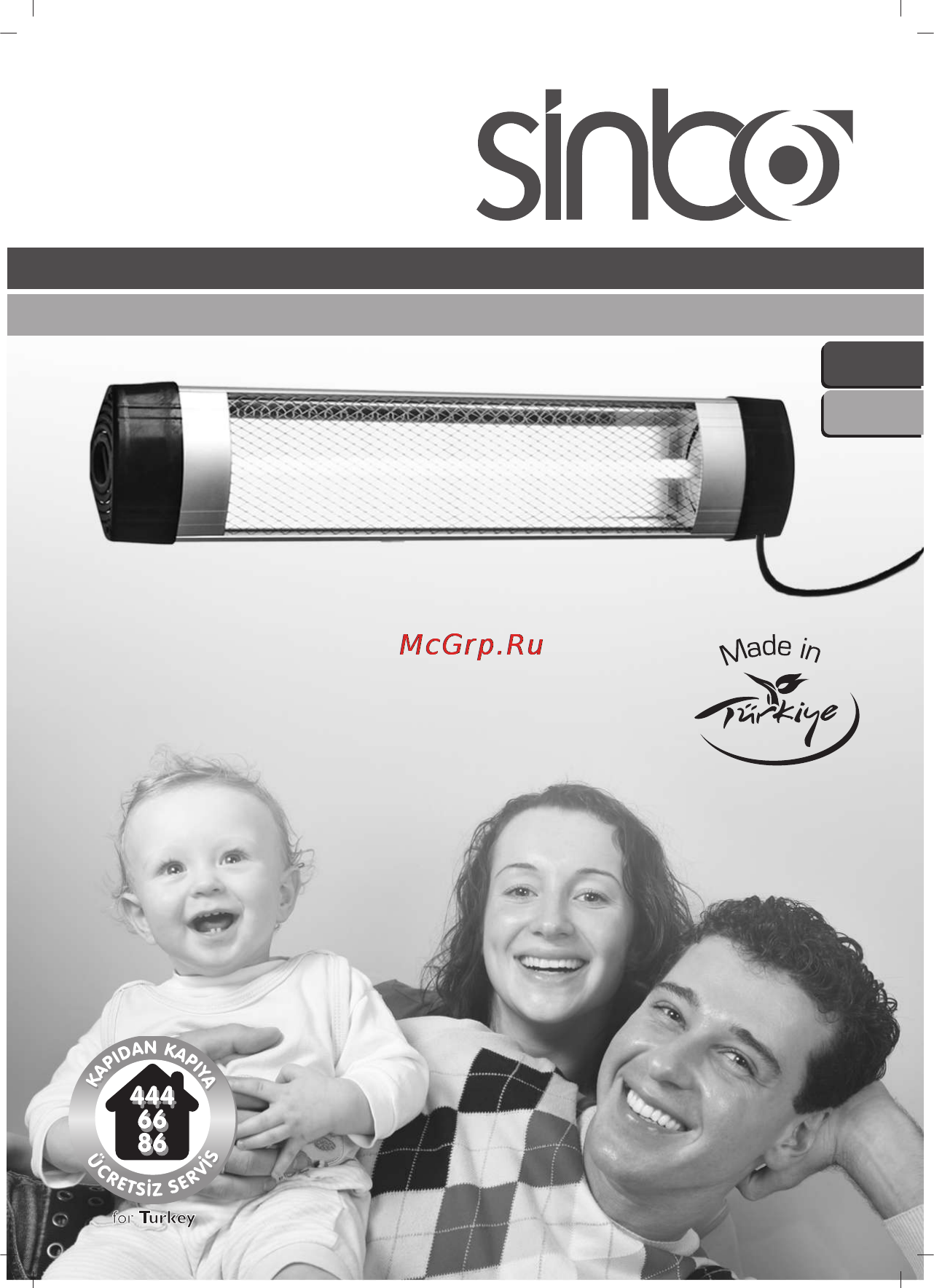 Sinbo SFH-3323 Инструкция по эксплуатации онлайн