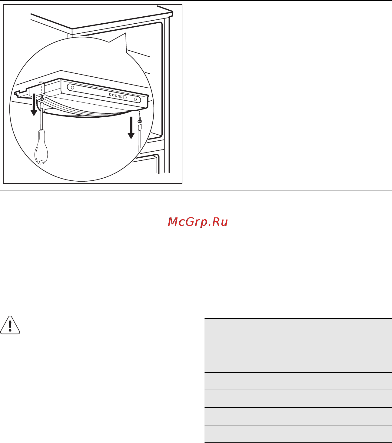 Electrolux ENF4450AOW [13/19] Установка