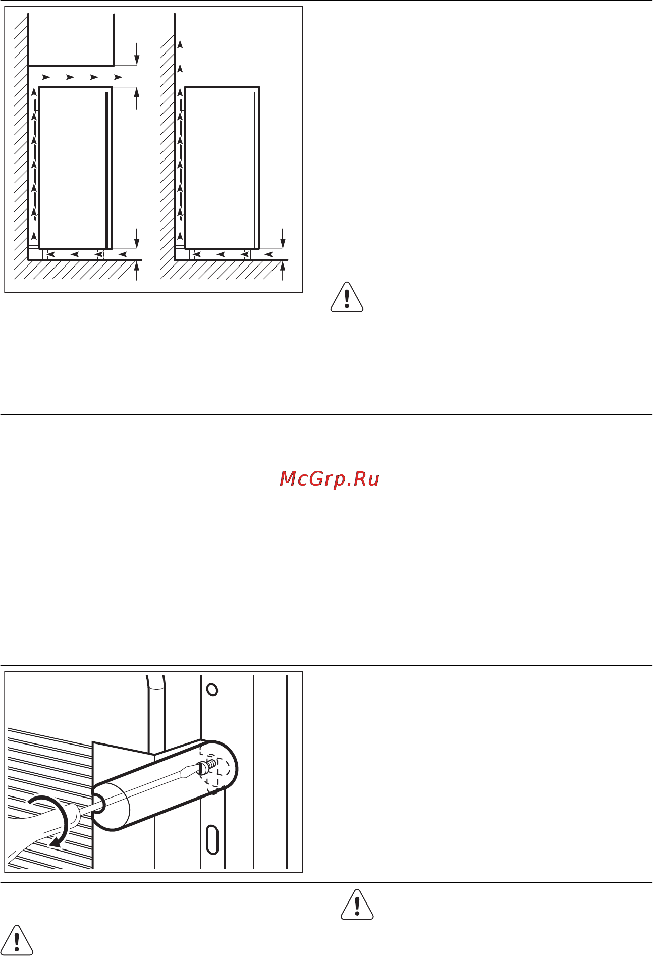 Electrolux ENF4450AOW [14/19] Расположение