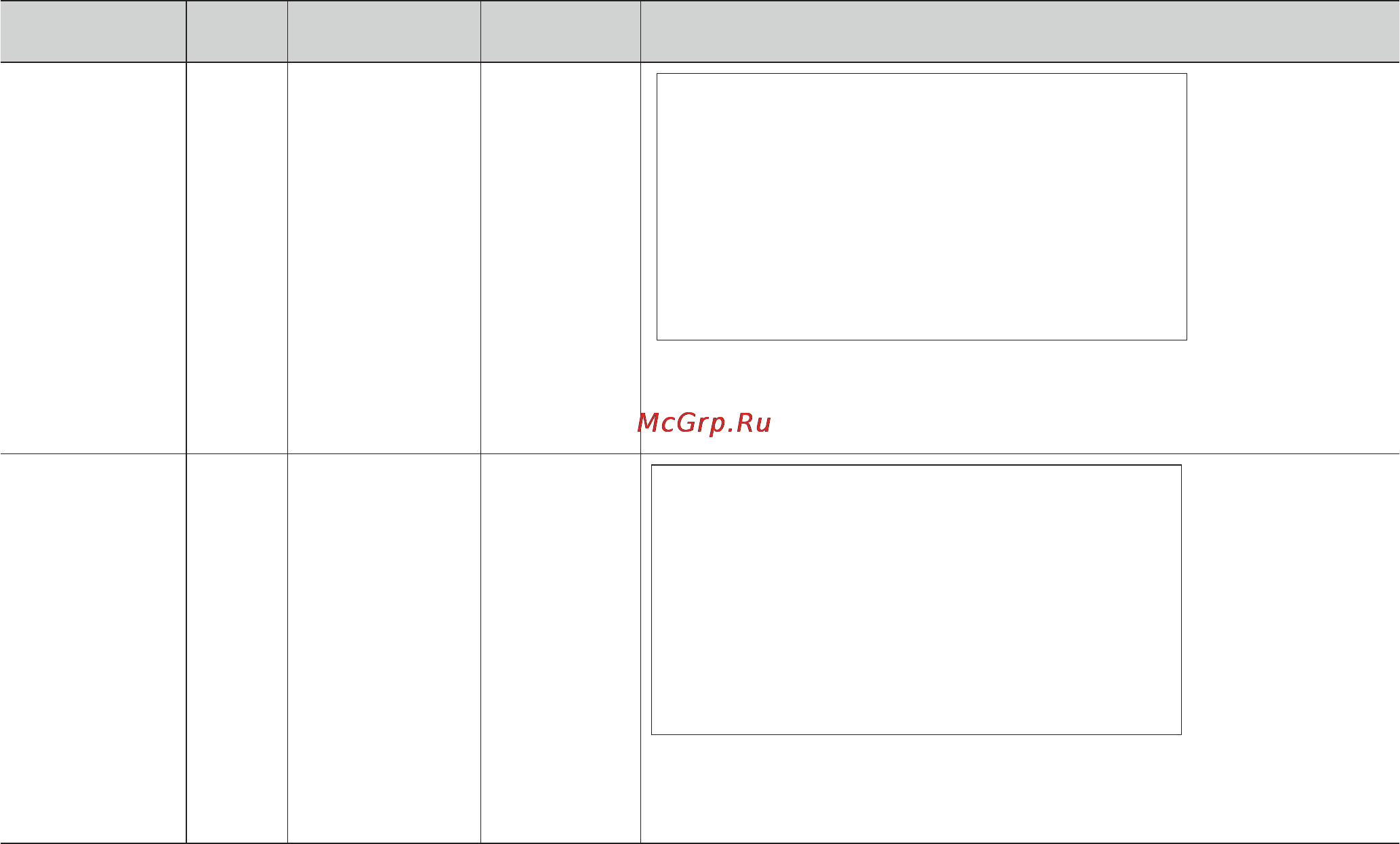 LG MB4042DSY [38/54] Принадлежности