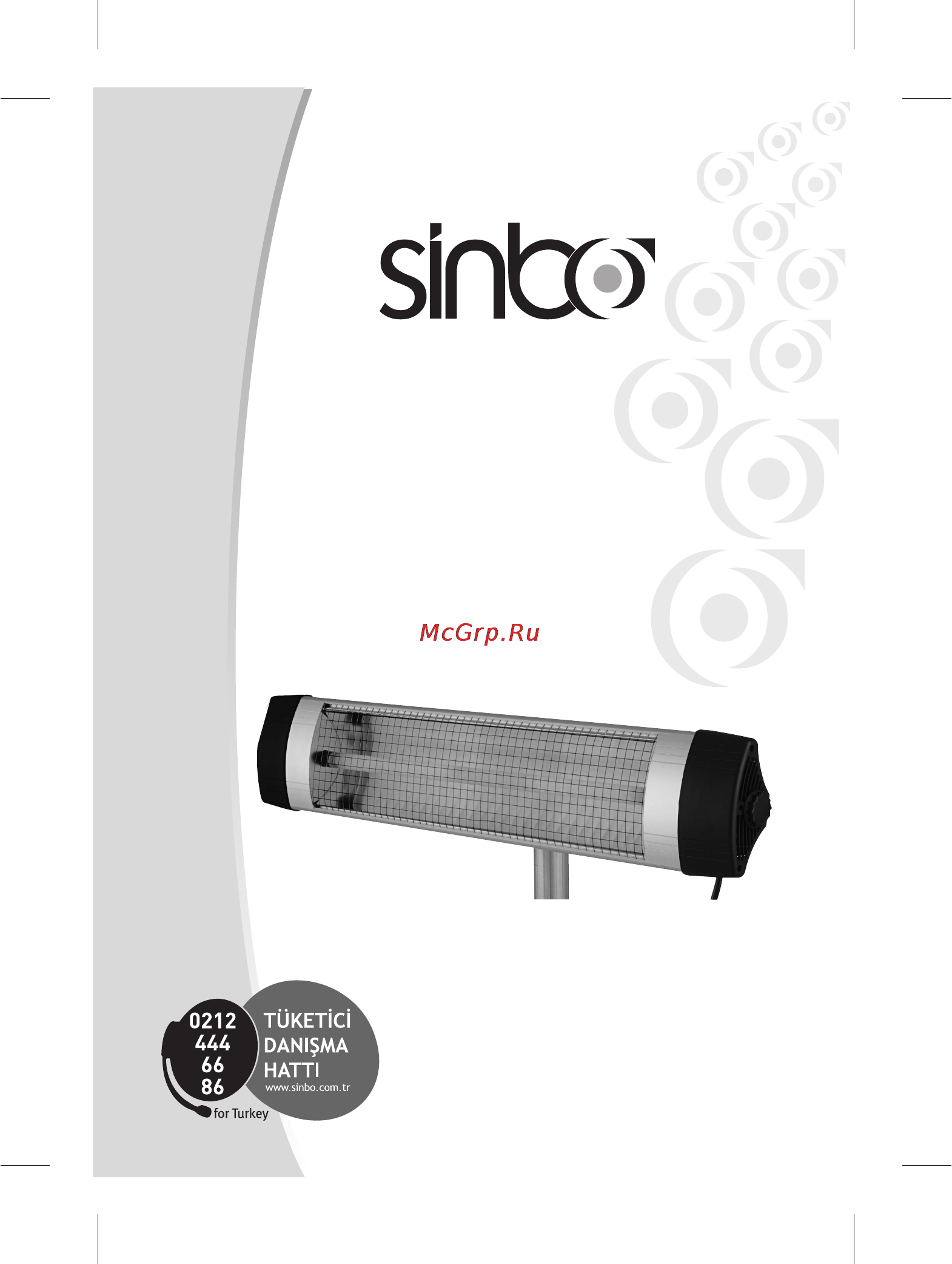 Sinbo SFH-3308 Инструкция по эксплуатации онлайн