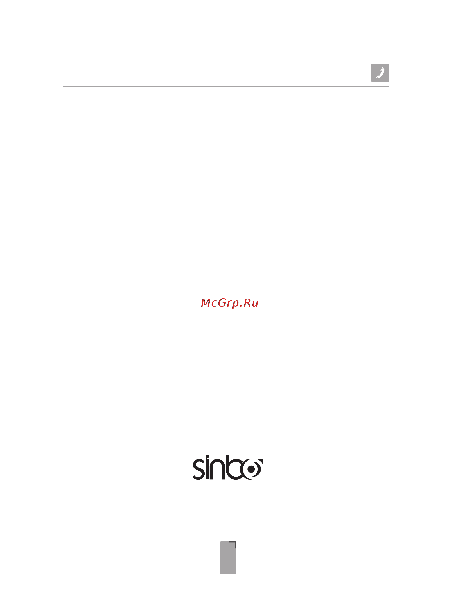 Sinbo SFH-3308 [19/24] Müﬁter h zmetler