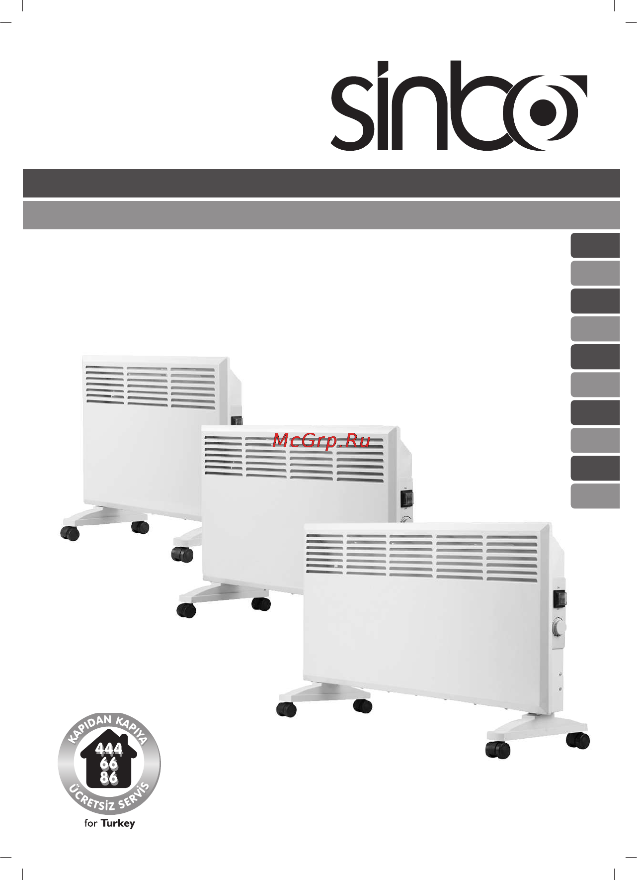 Sinbo SFH-3367 Инструкция по эксплуатации онлайн