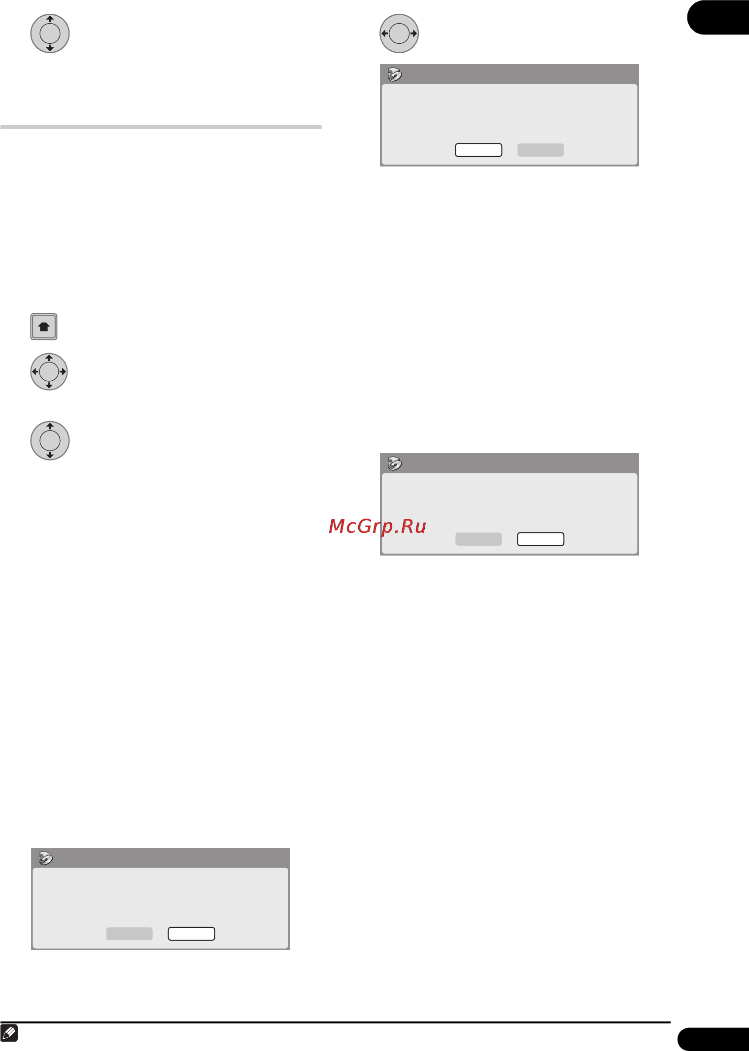 Pioneer DVR-LX61 [97/162] Резервное копирование диска