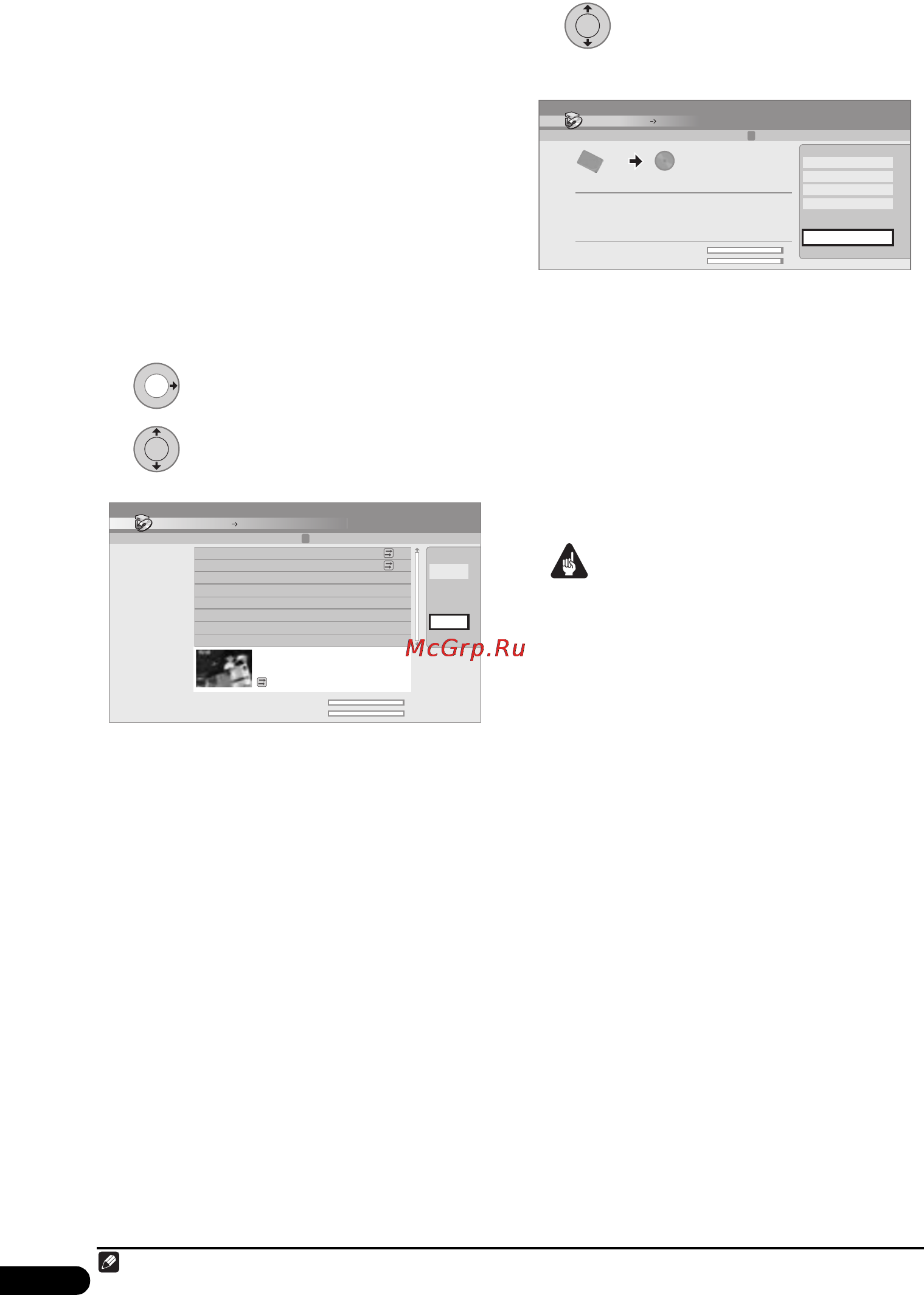 Pioneer DVR-LX70D [106/163] Копирование с dvd на hdd