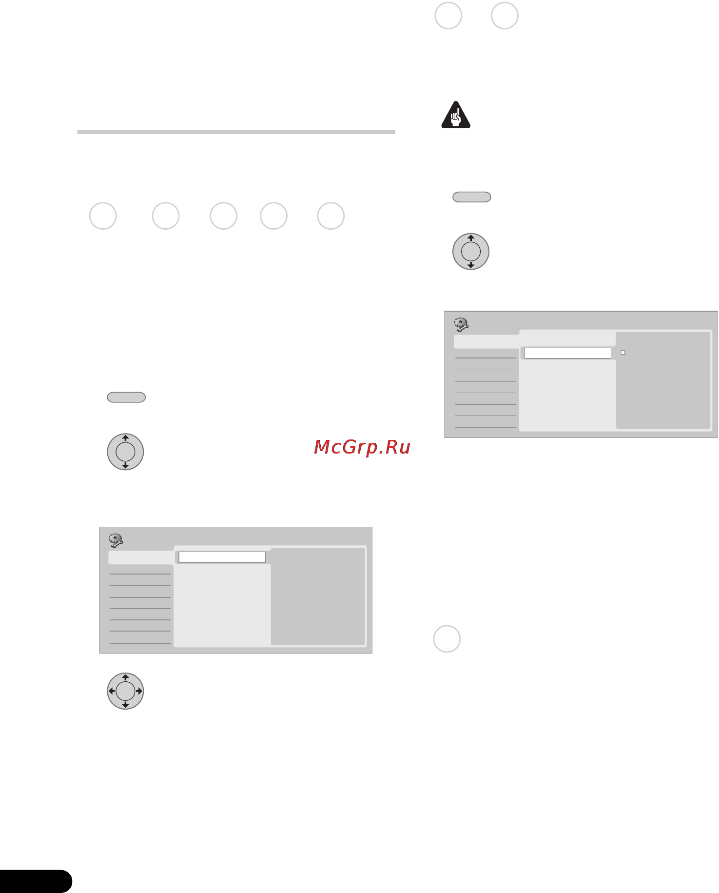 Pioneer DVR-LX70D [124/163] Меню disc setup настройка диска