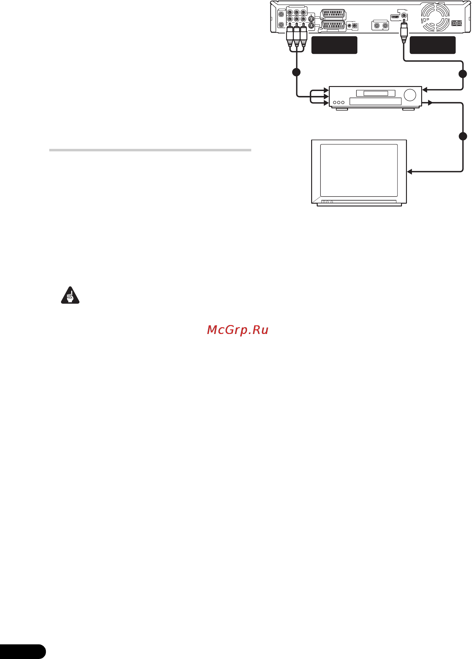 Pioneer DVR-LX70D [20/163] Подключение к усилителю av