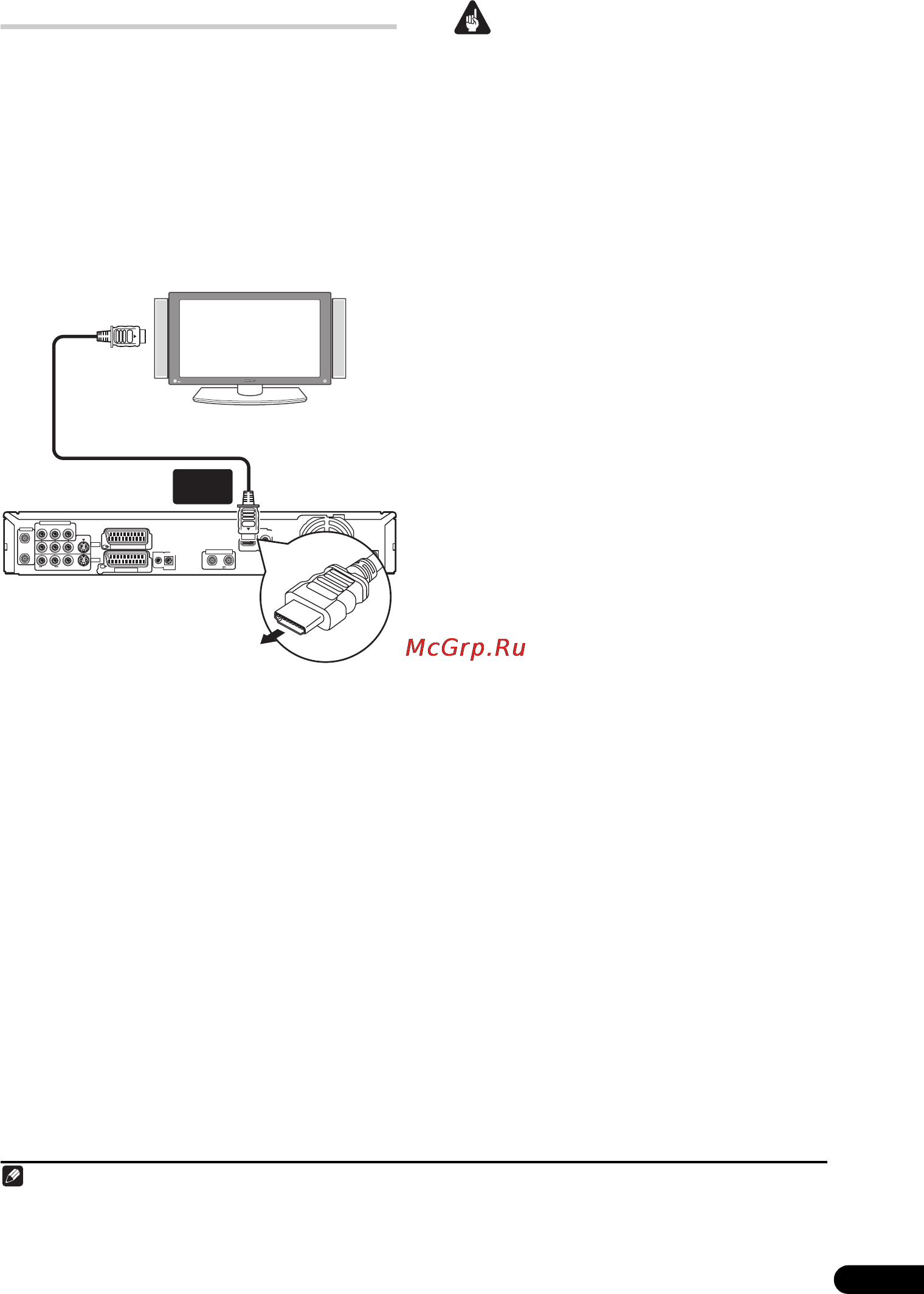 Pioneer DVR-LX70D [21/163] Подключение с помощью hdmi