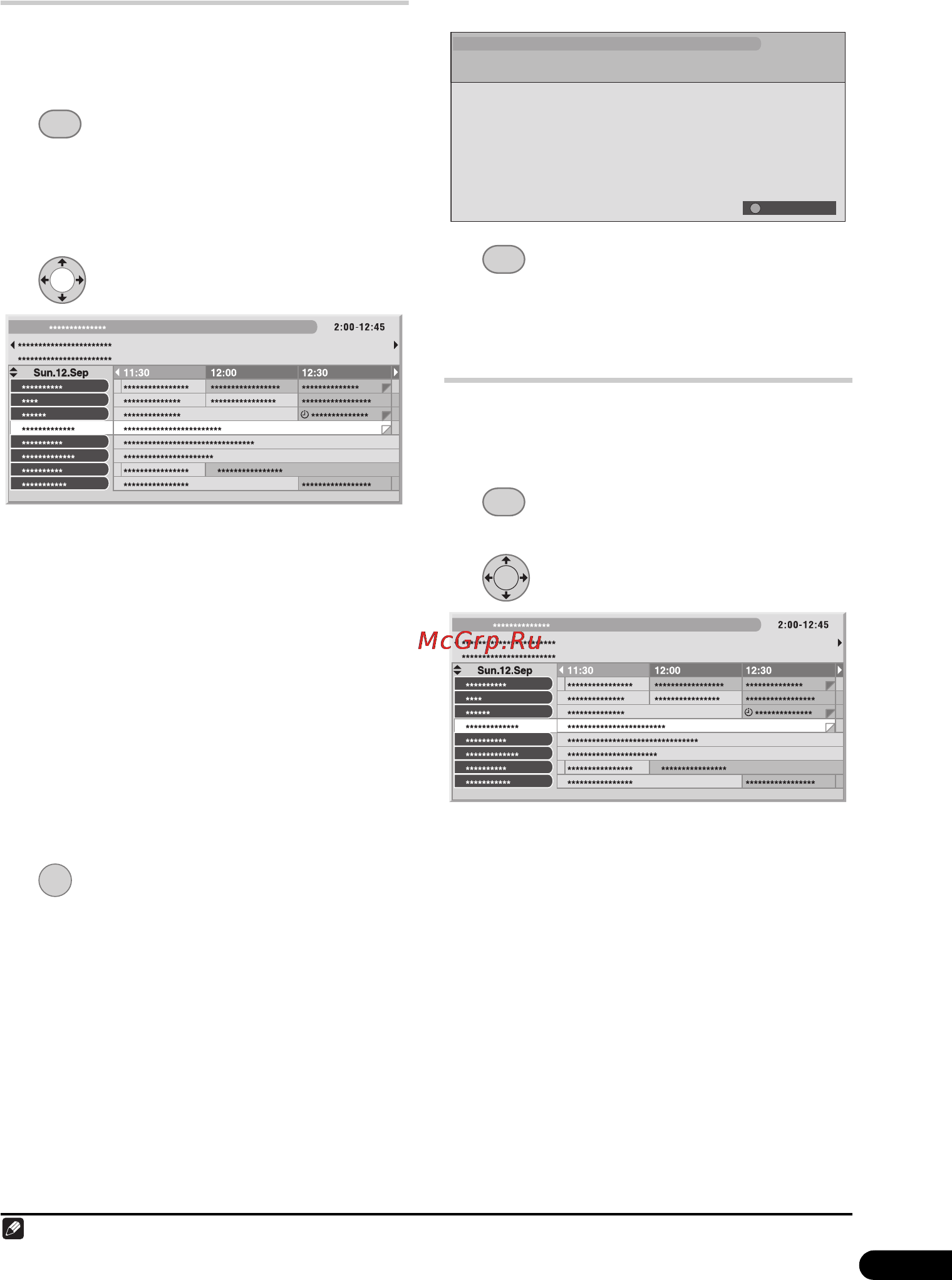 Pioneer DVR-LX70D [53/163] Использование системы digital epg