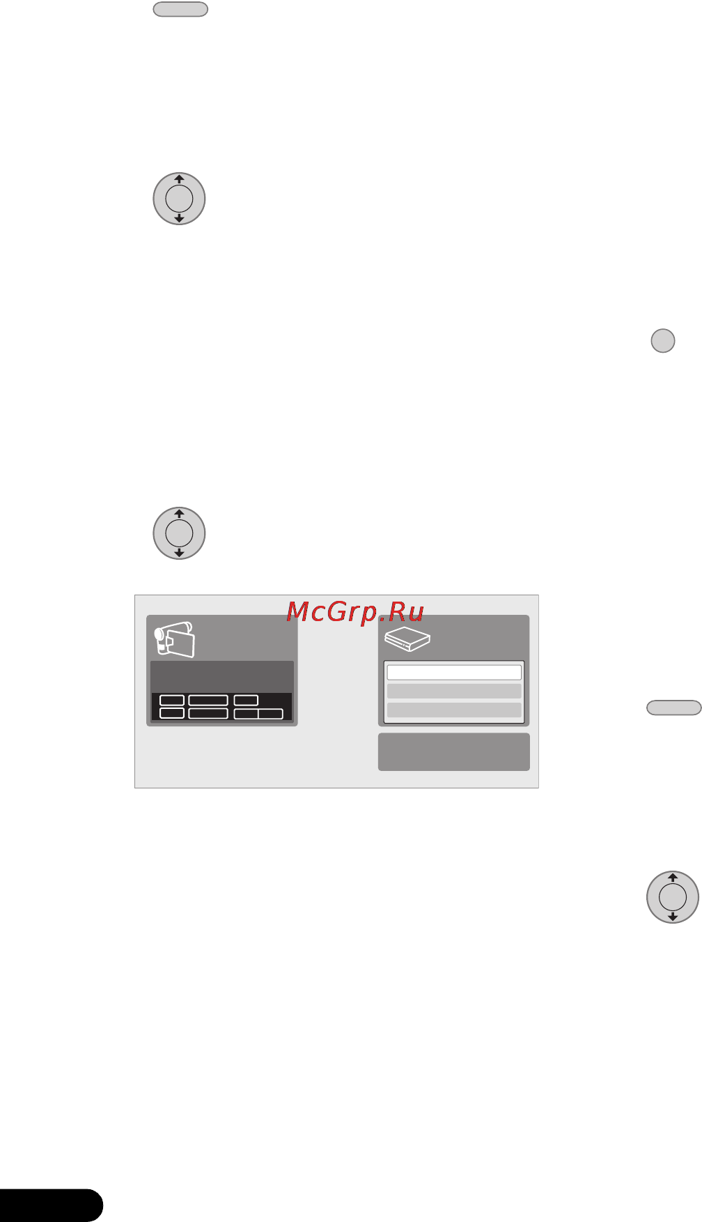 Pioneer DVR-LX70D [88/163] Dv автокопирование