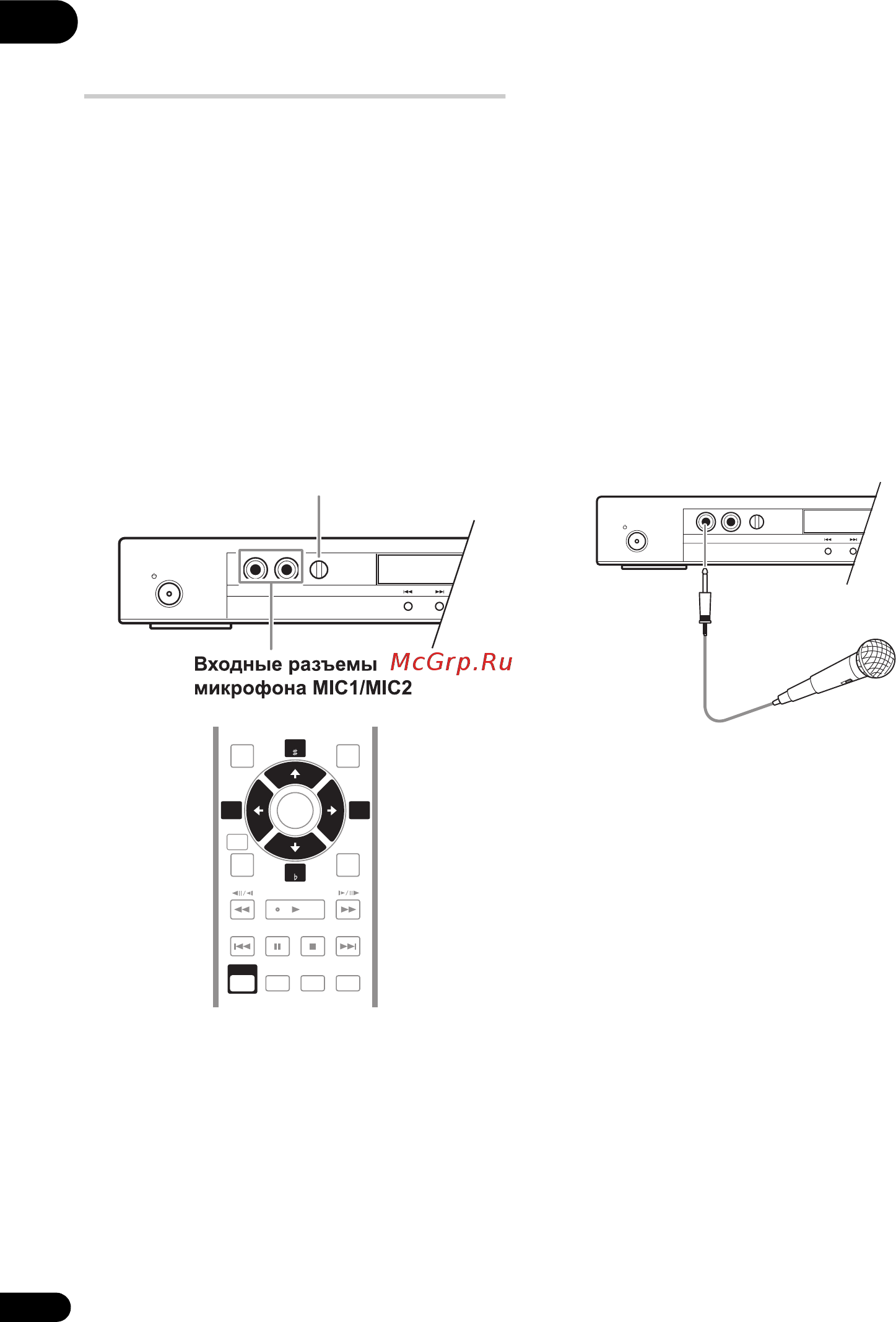 Pioneer DV-410 V K [22/52] Исполнение любимых песен с использованием караоке дисков