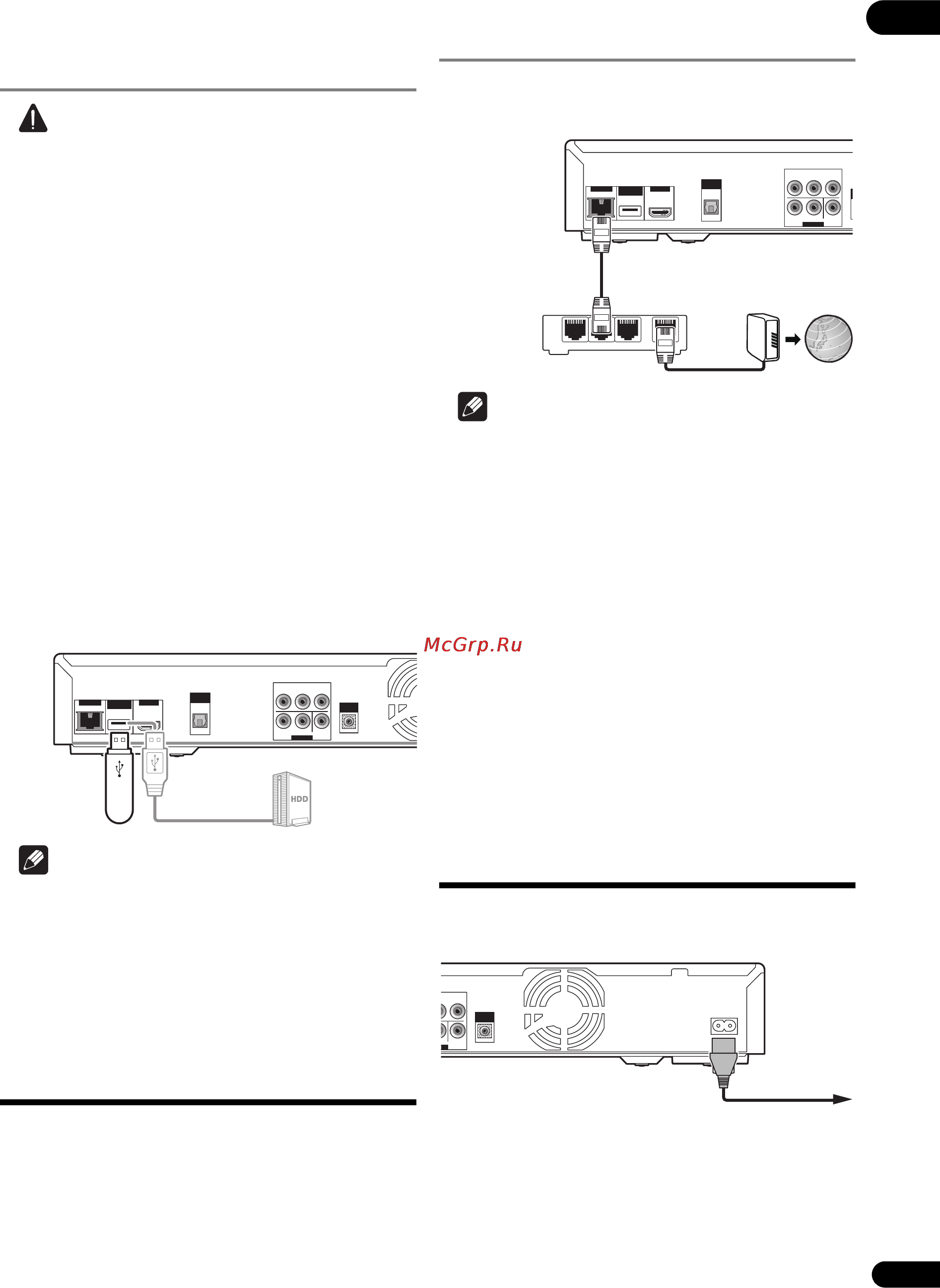Pioneer BDP-320 [17/64] Сетевое подключение