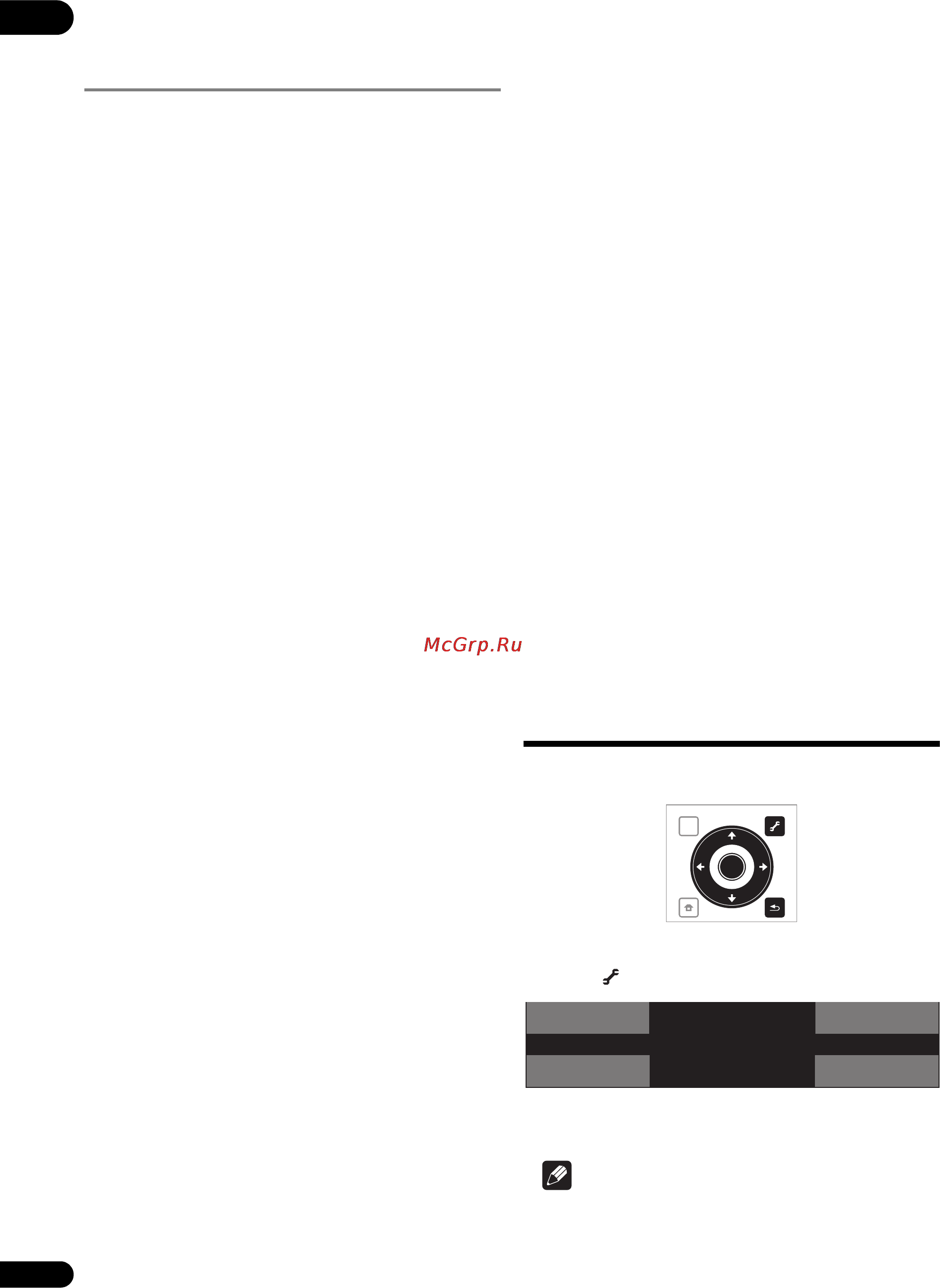 Pioneer BDP-320 [20/64] Использование меню tools