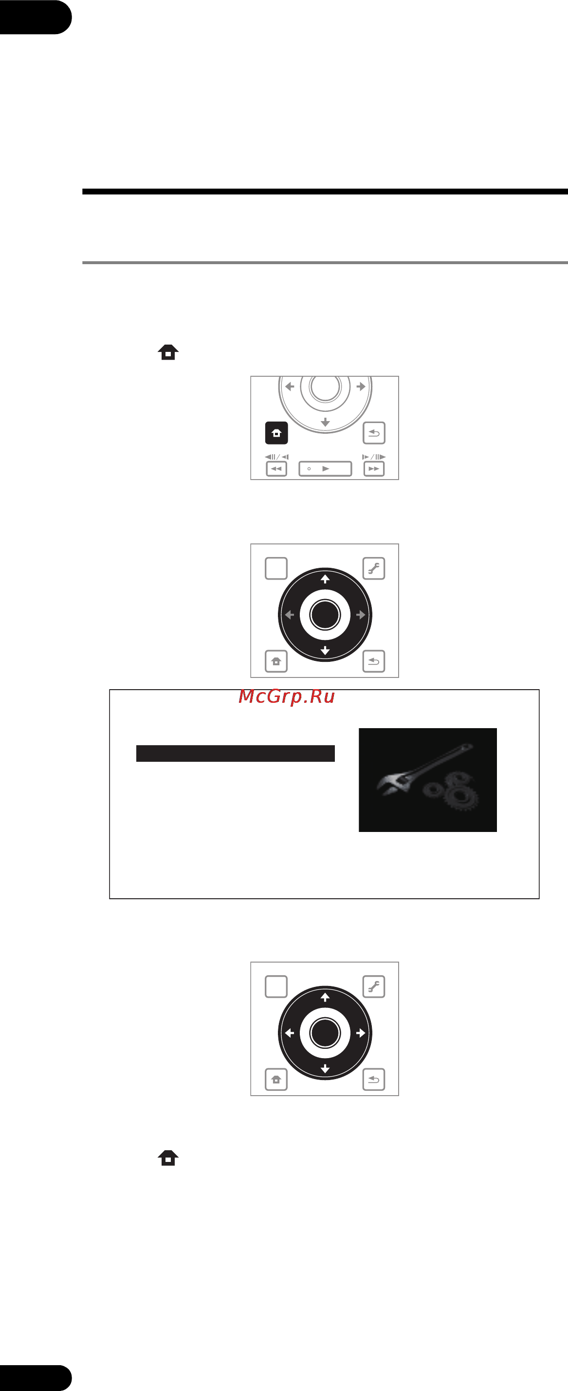 Pioneer BDP-51FD [40/72] Дополнительные настройки