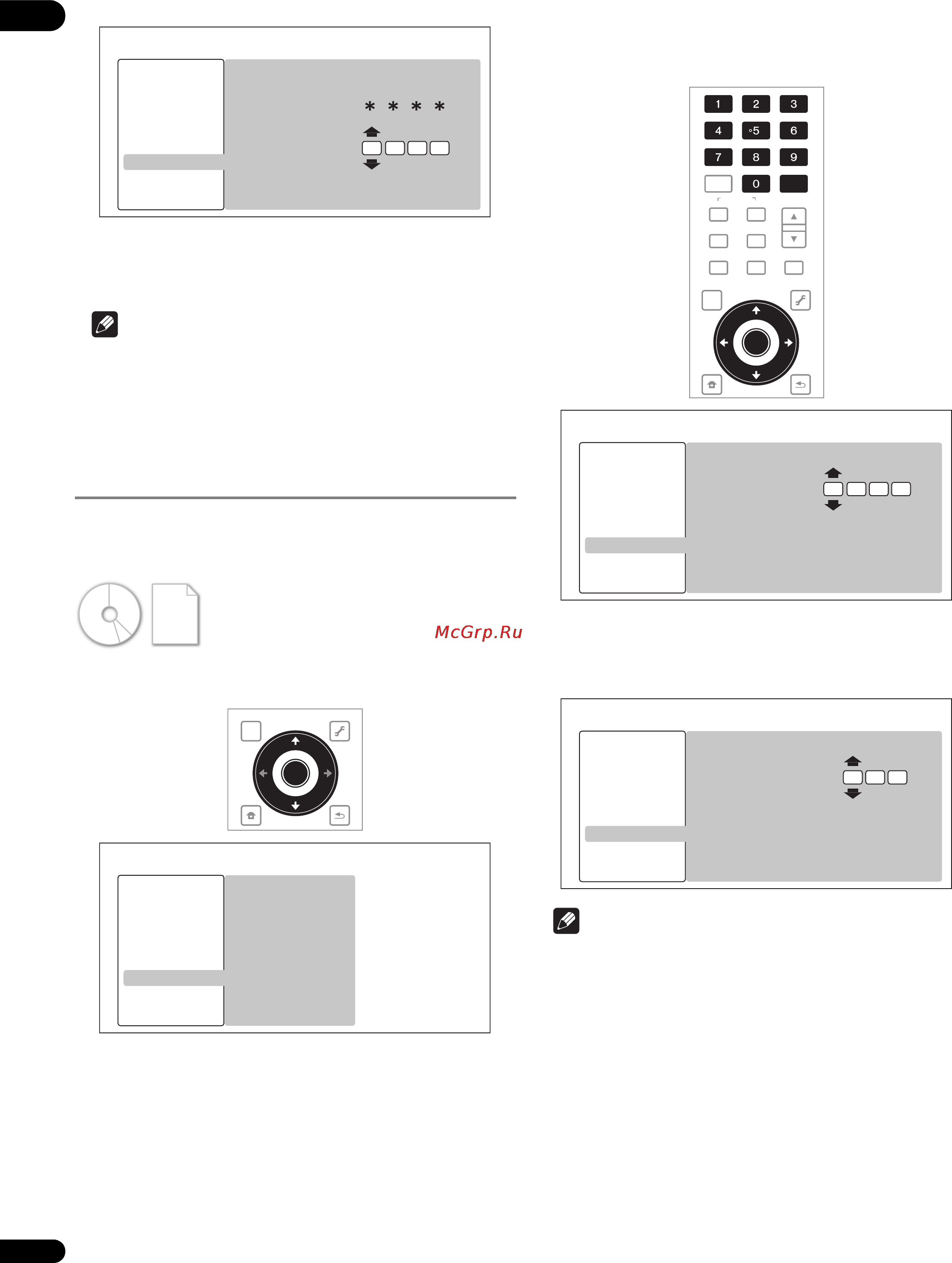 Pioneer BDP-51FD [46/72] Изменение функции age restriction для просмотра bd rom дисков