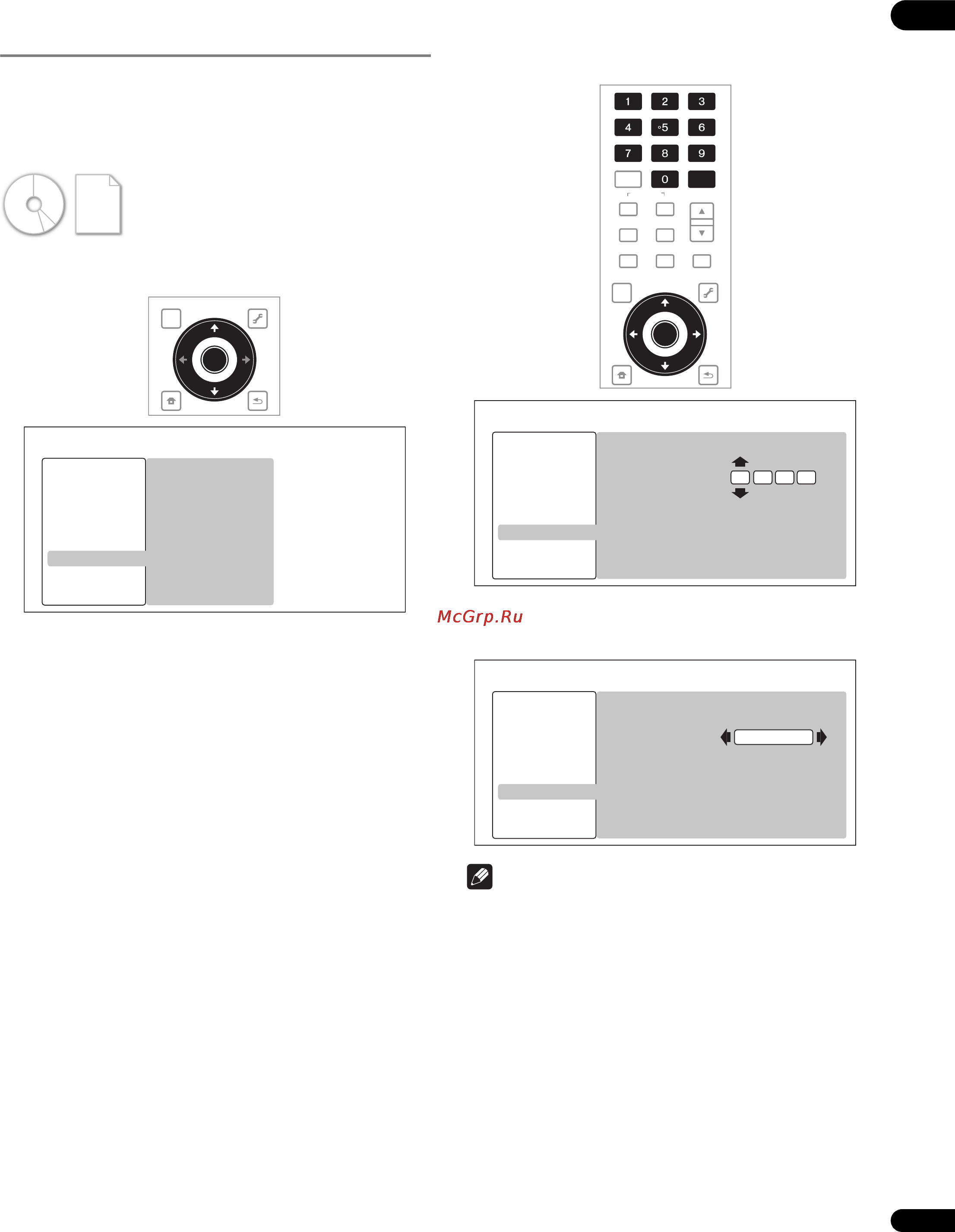 Pioneer BDP-51FD [47/72] Переключение уровня parental lock для просмотра dvd дисков
